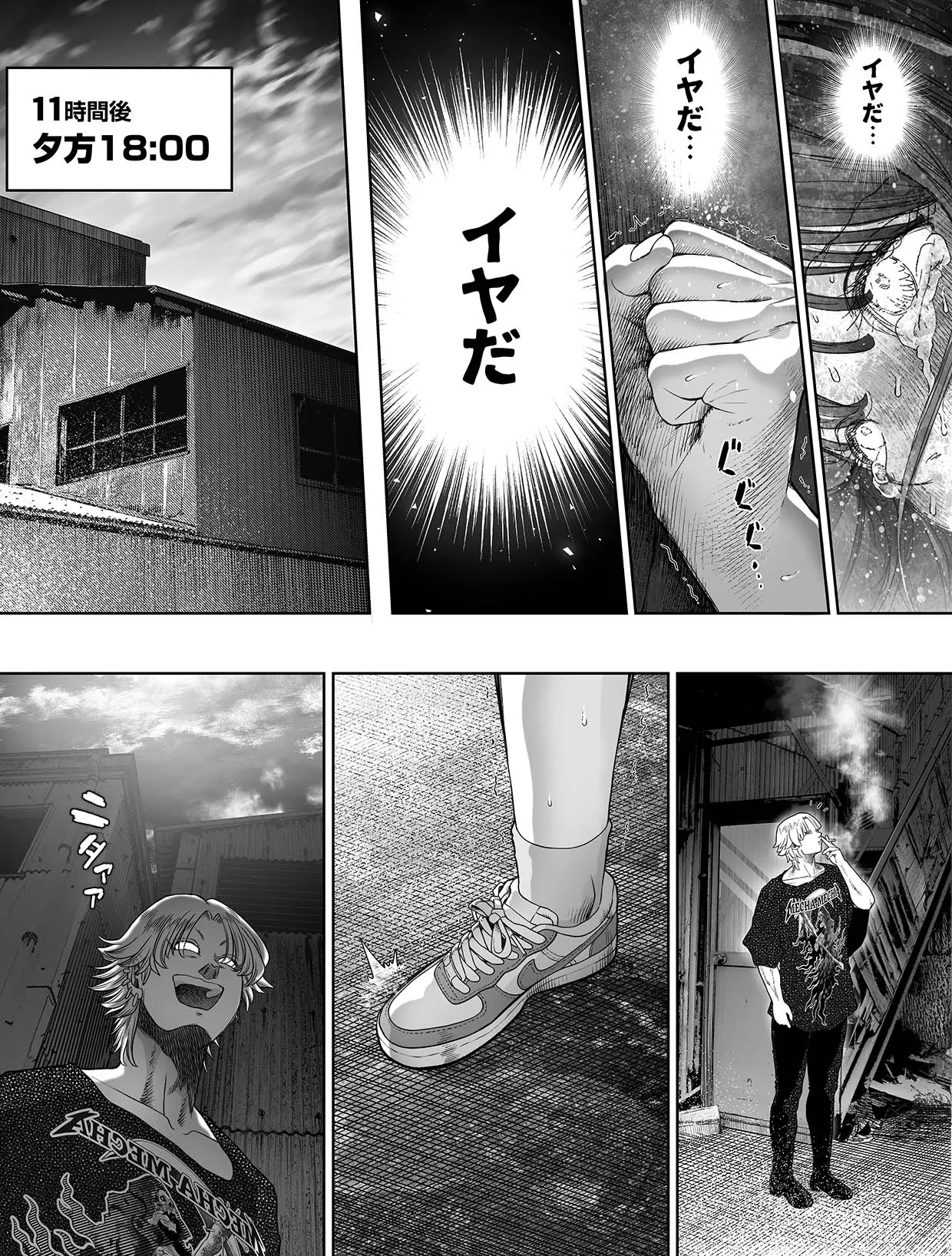 Page 76