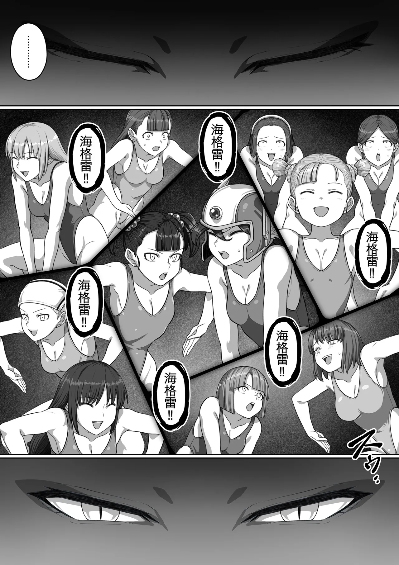 Page 207