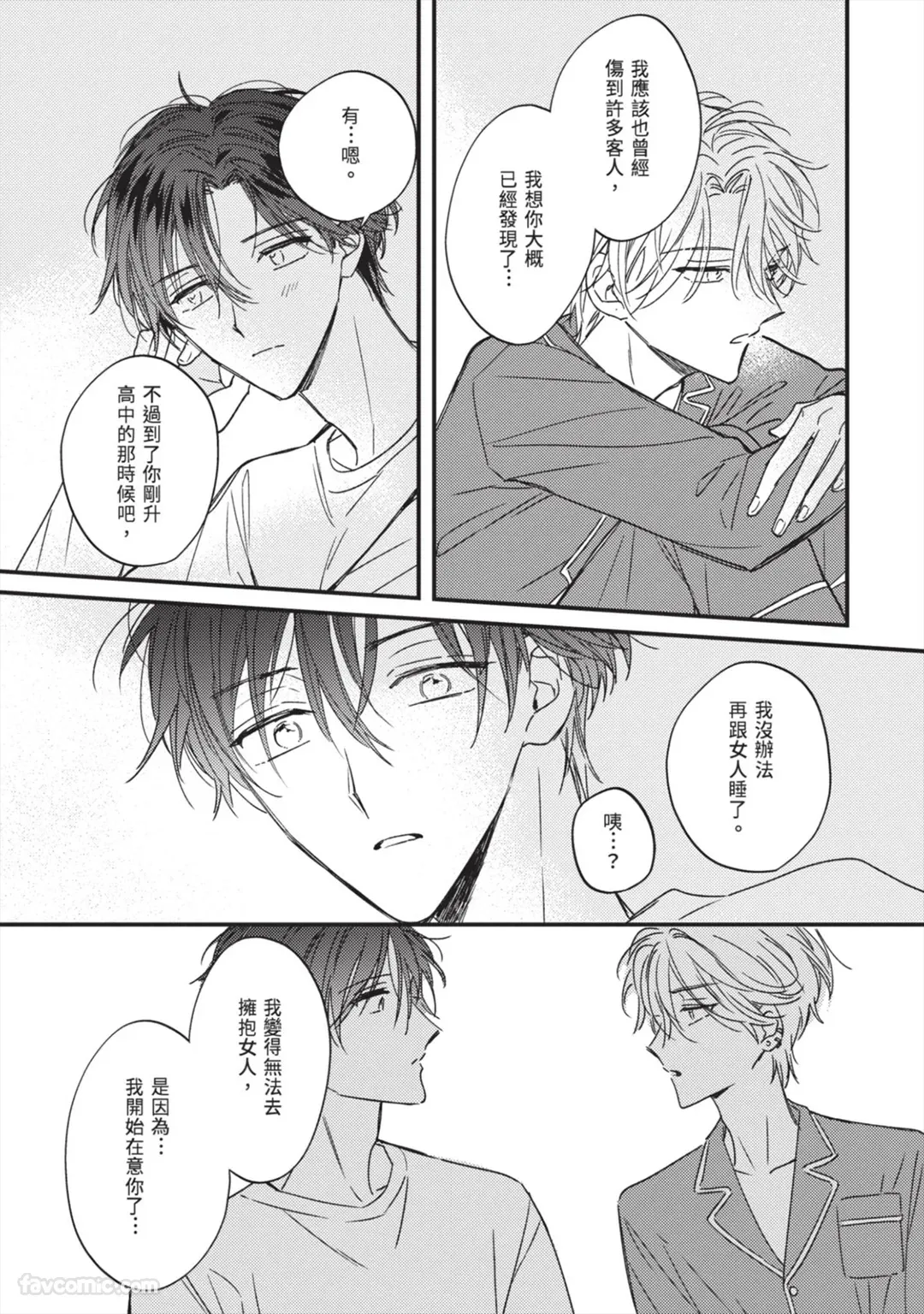 Page 124