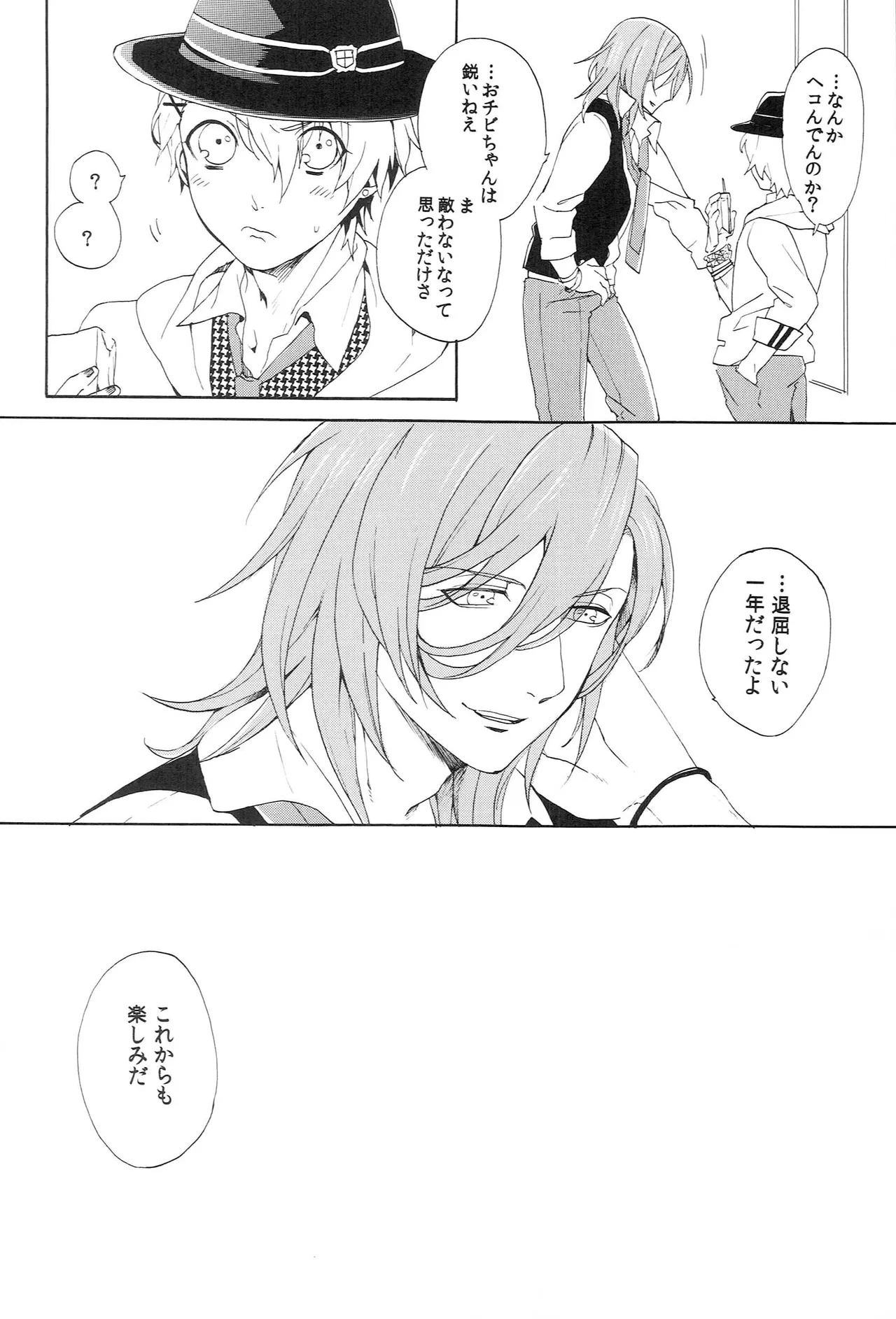 Page 96