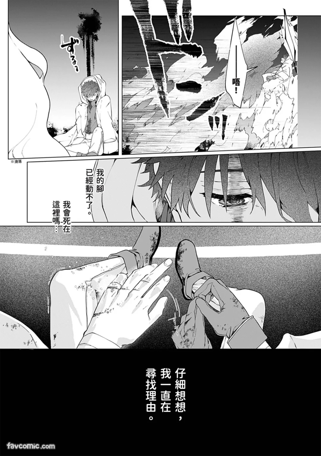 Page 161