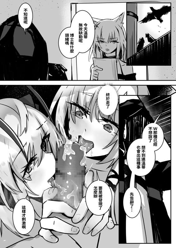 Page 204