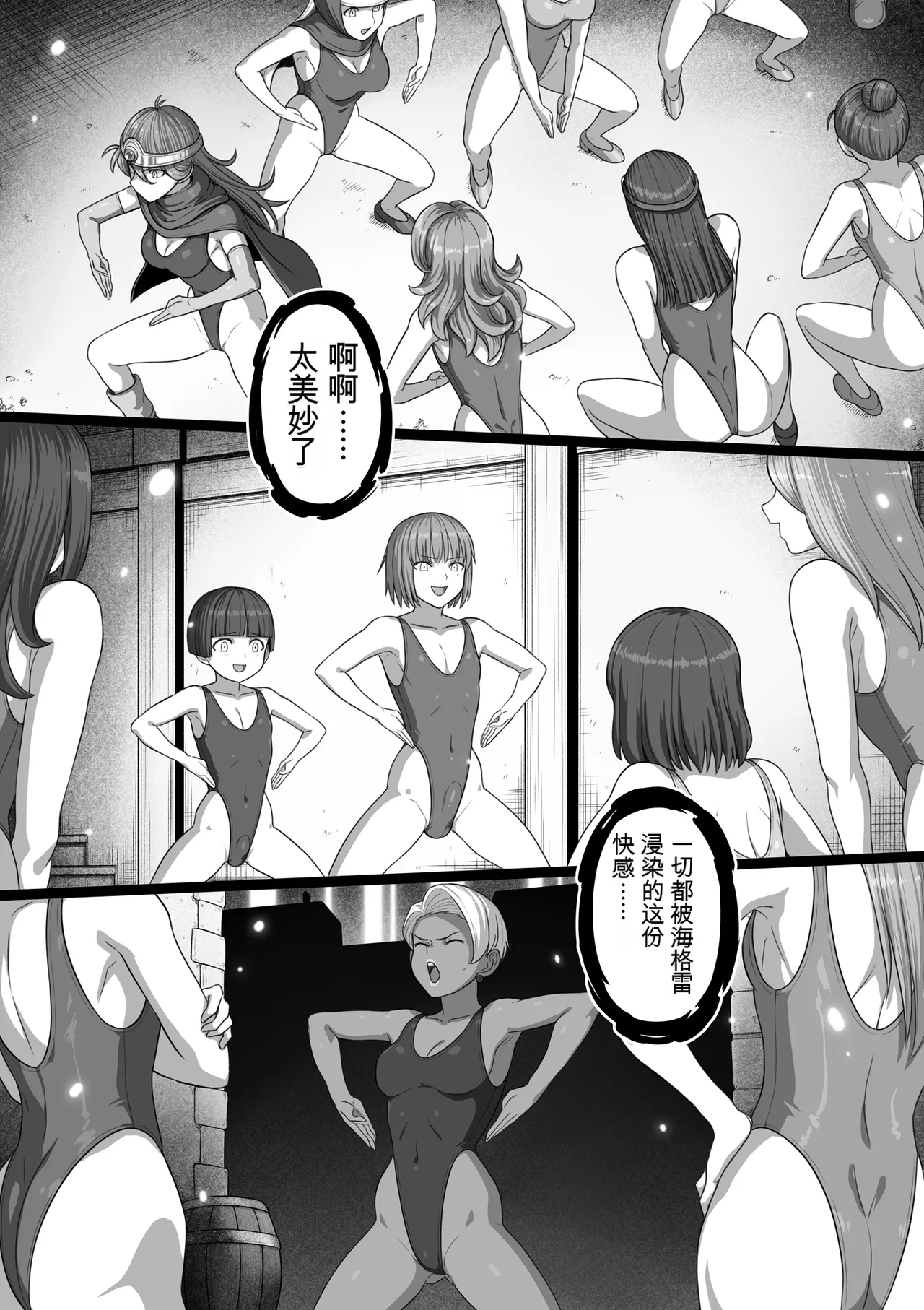 Page 222