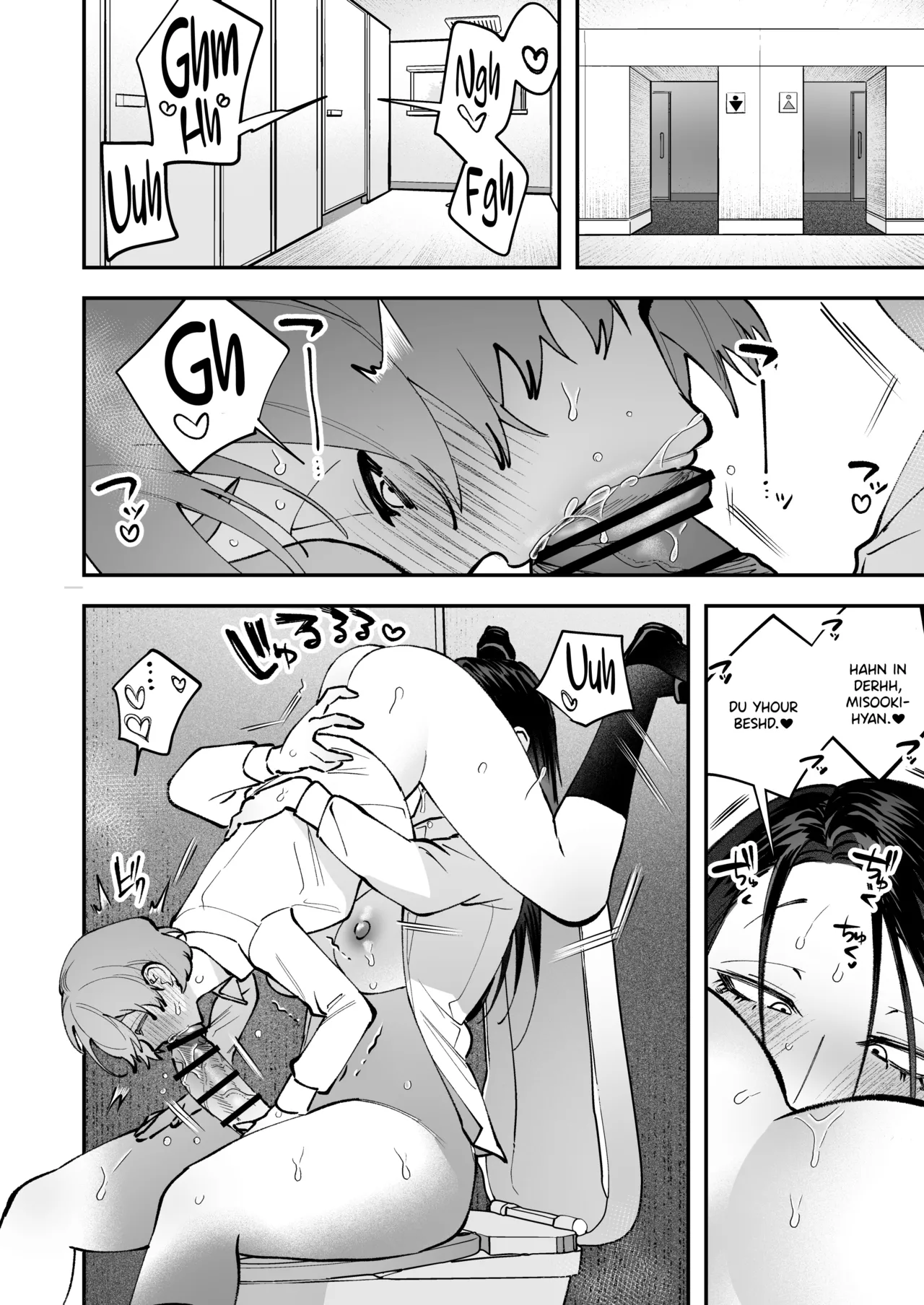 Page 54