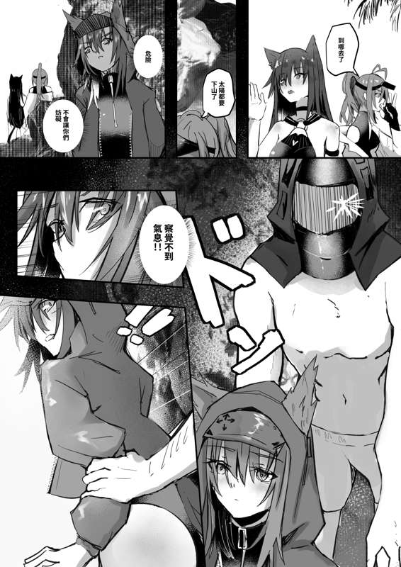 Page 239