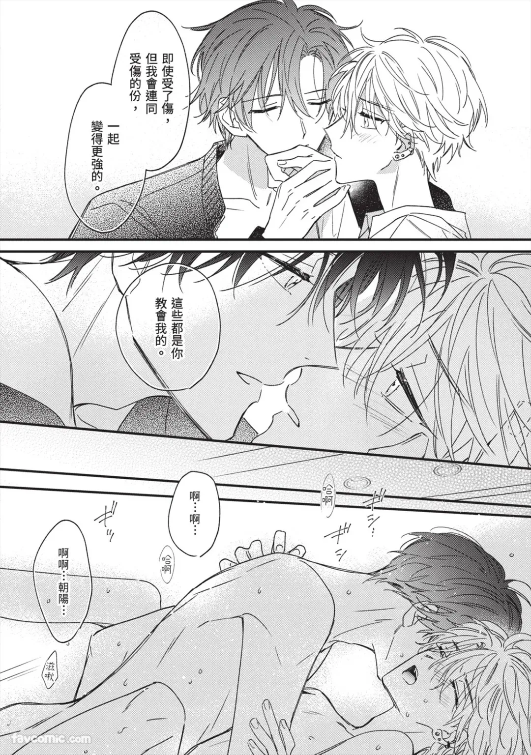 Page 159