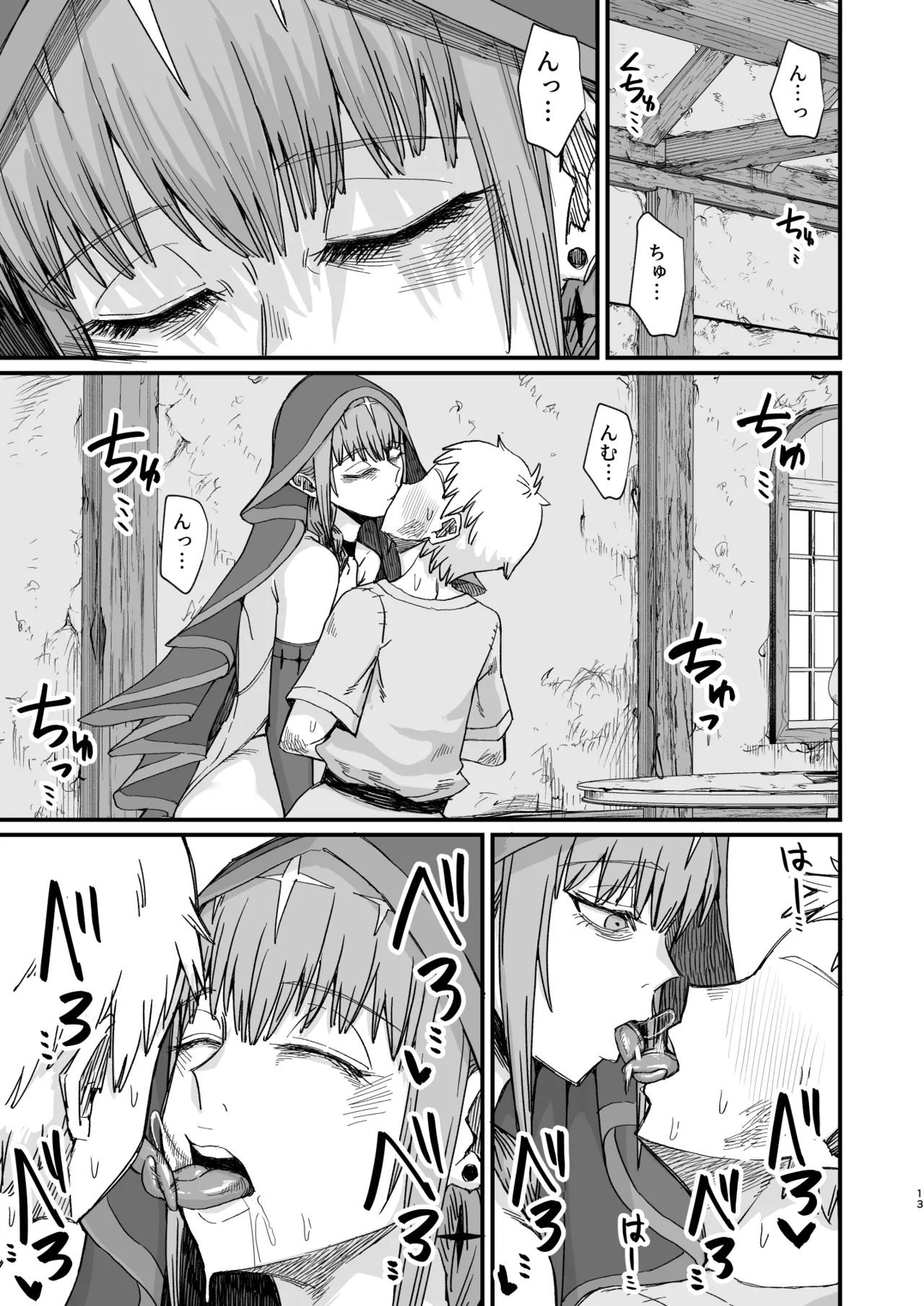 Page 219