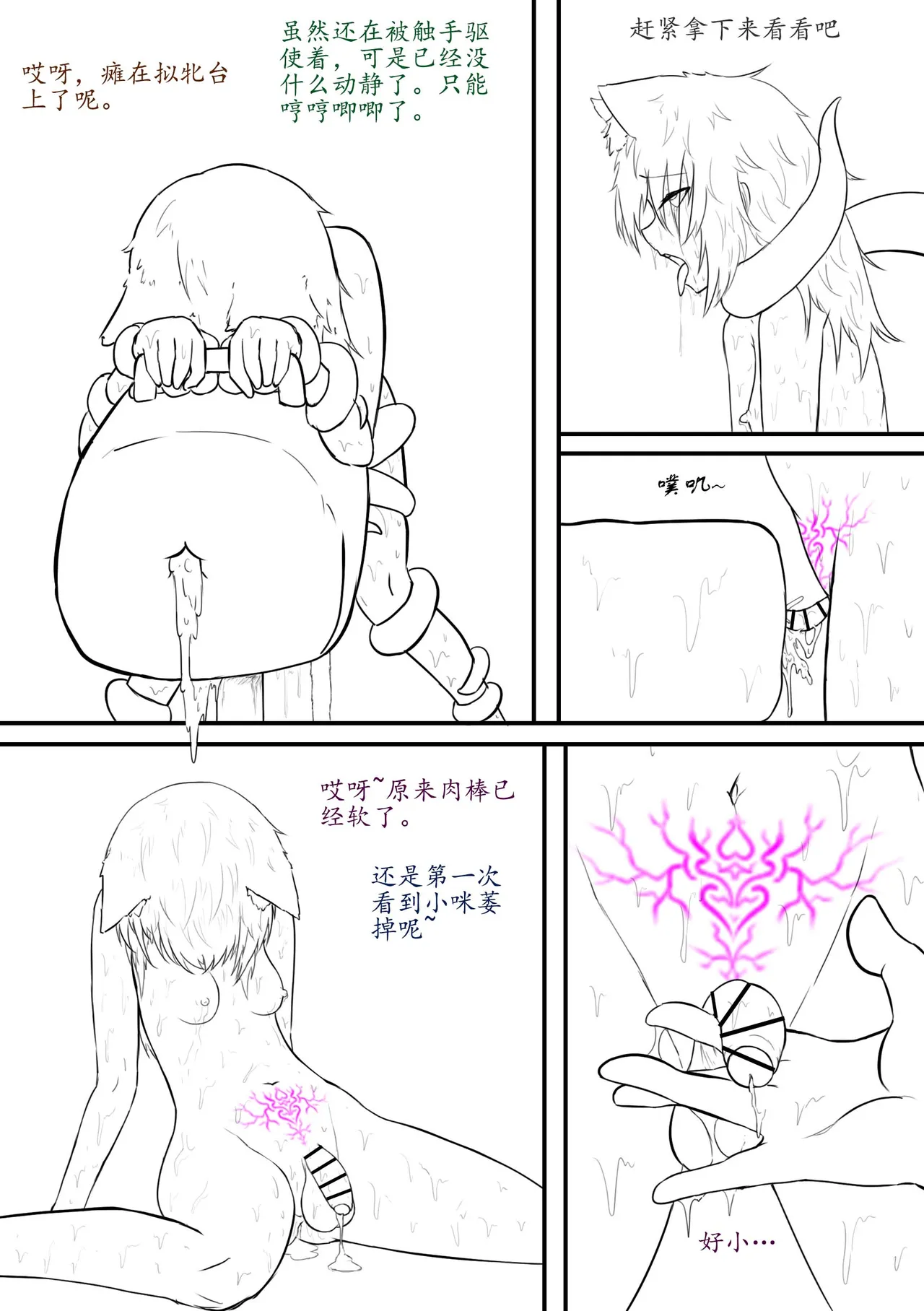 Page 202