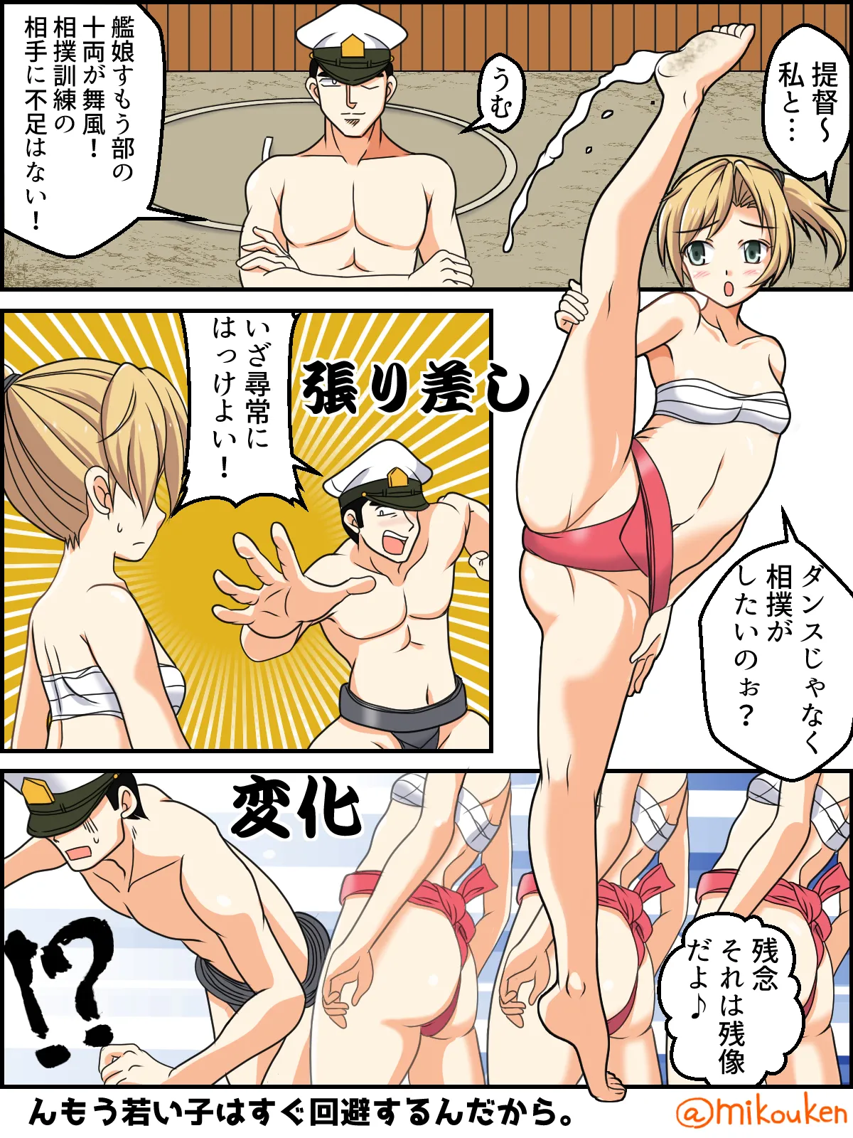 Page 54