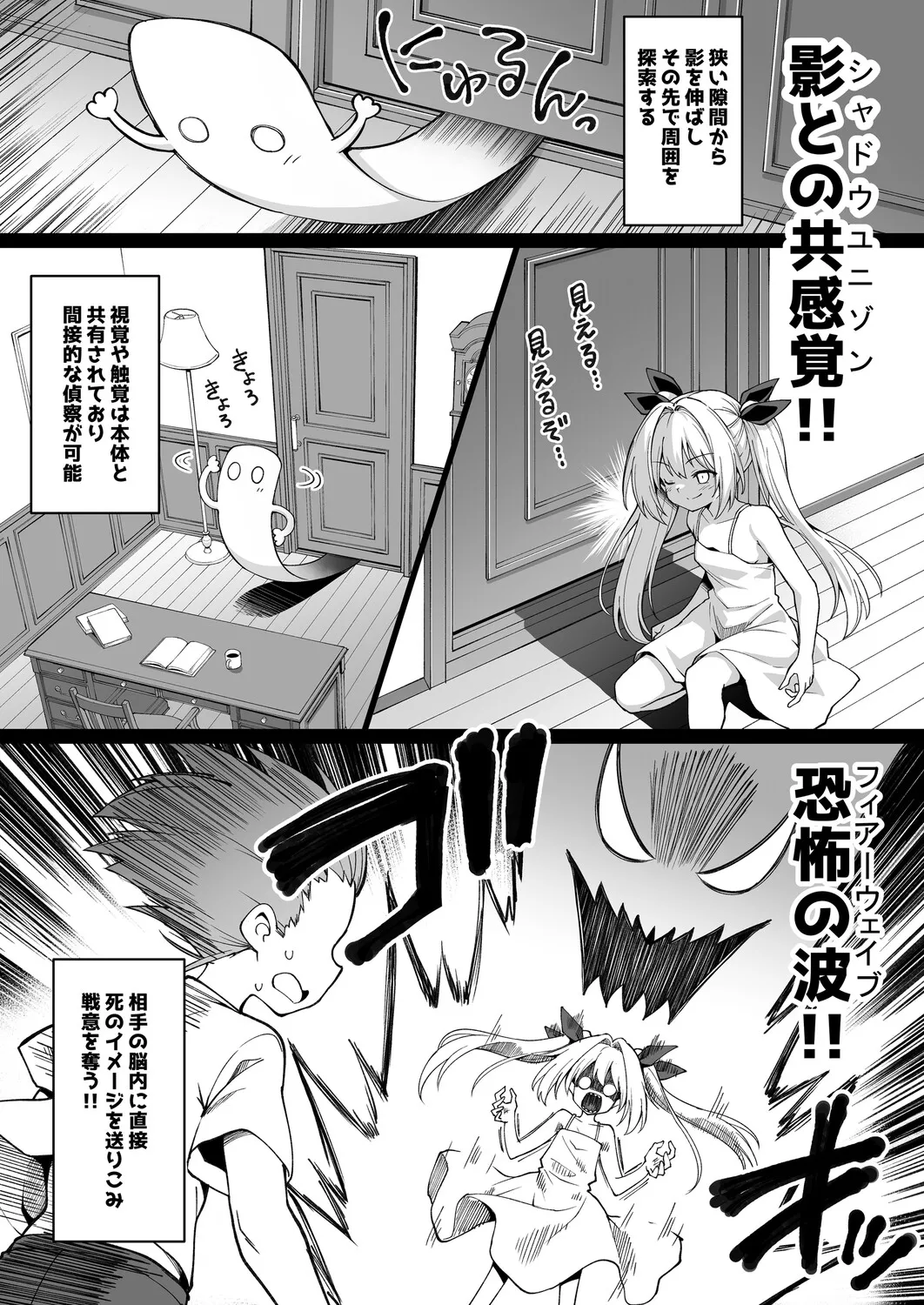 Page 287