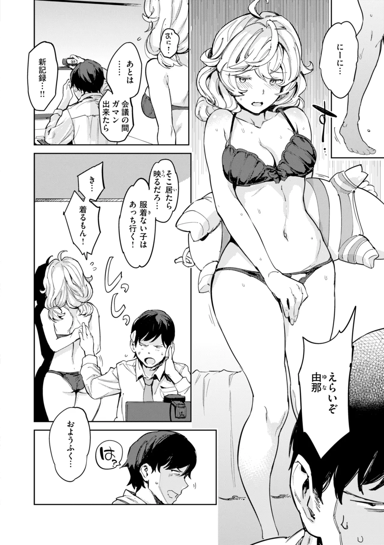 Page 150
