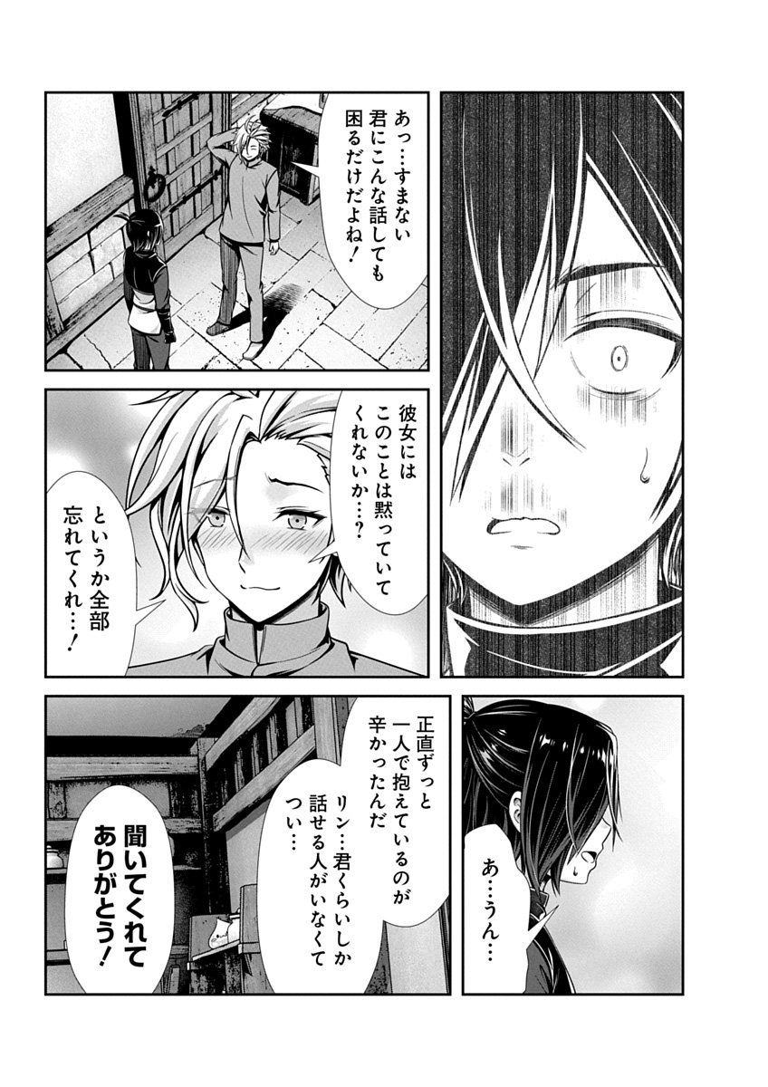 Page 109