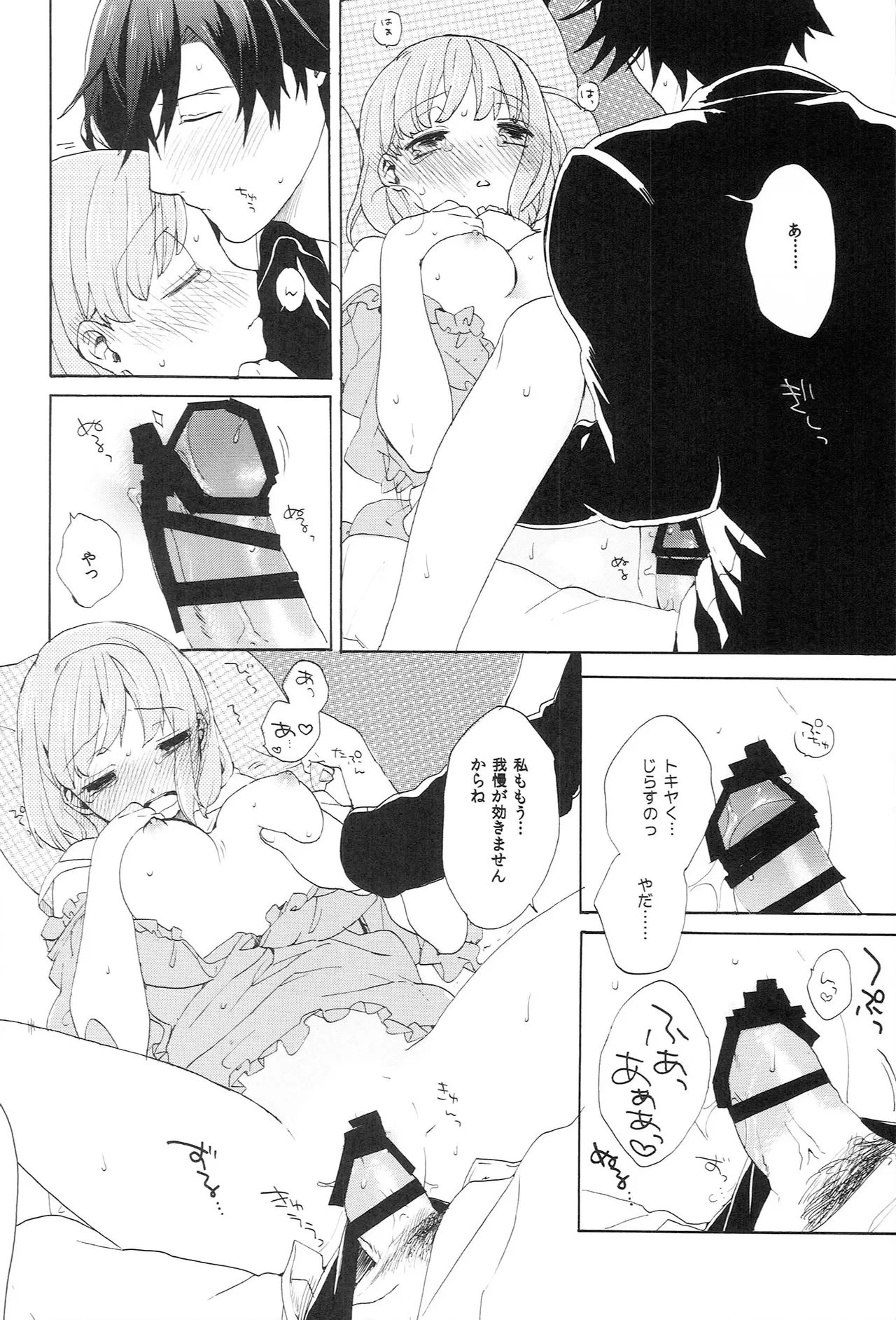 Page 160
