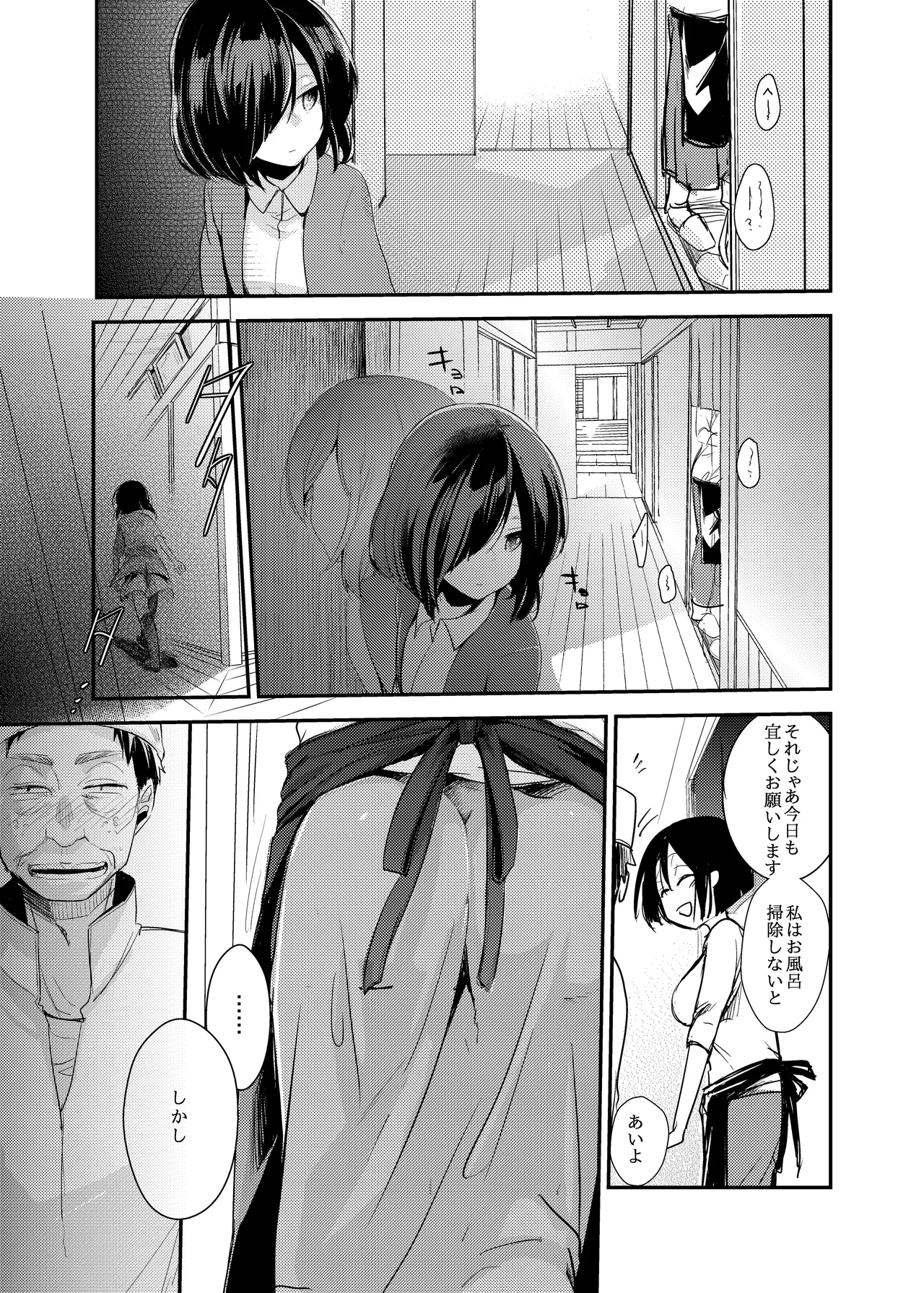 Page 62