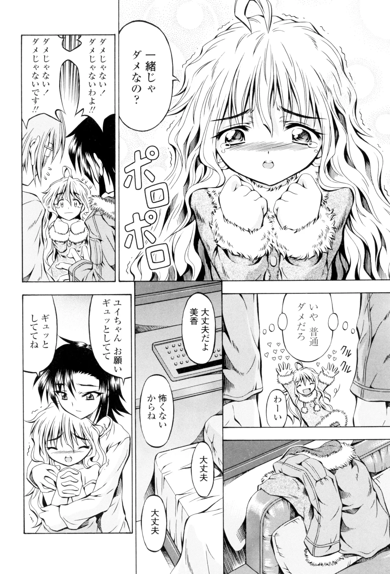 Page 62