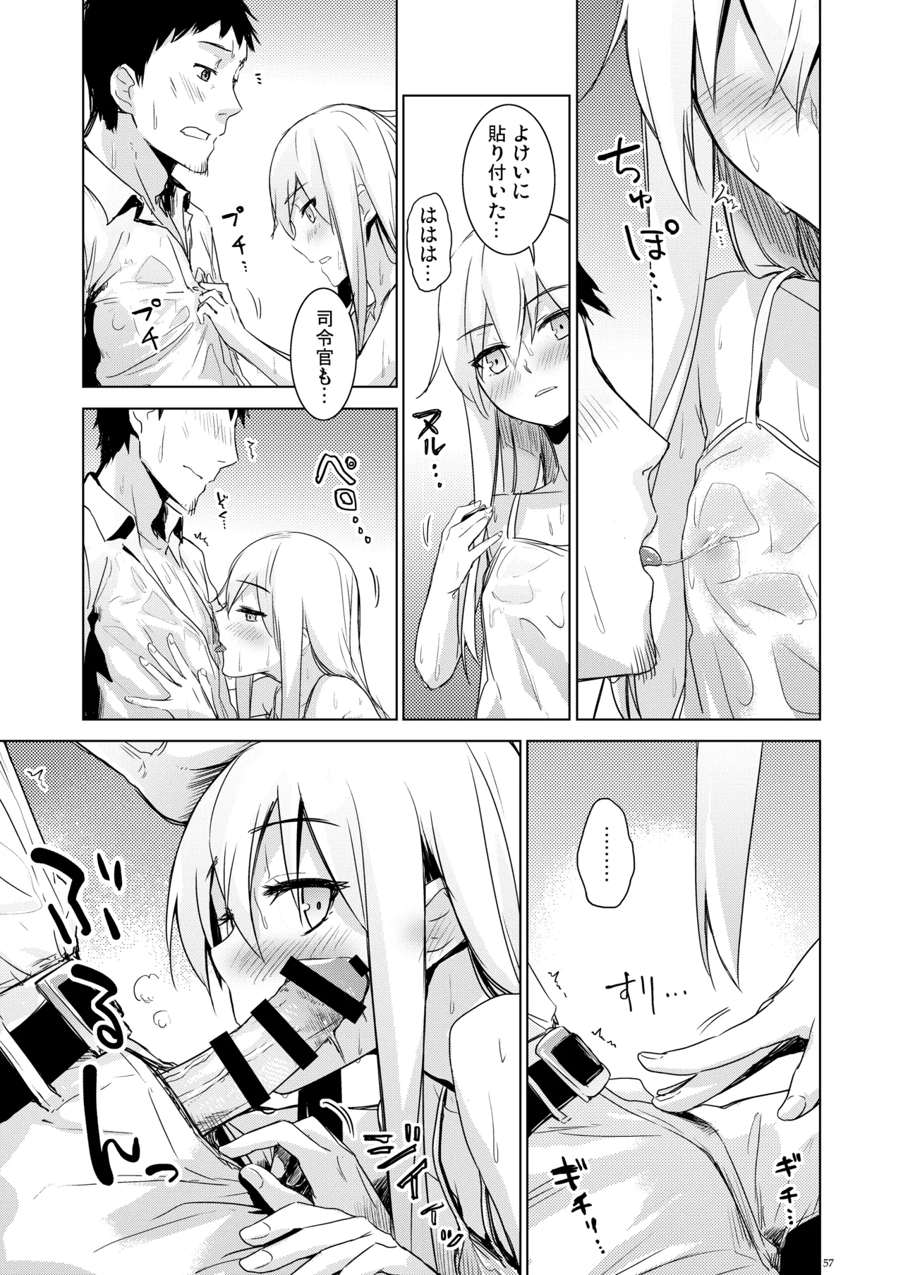Page 56