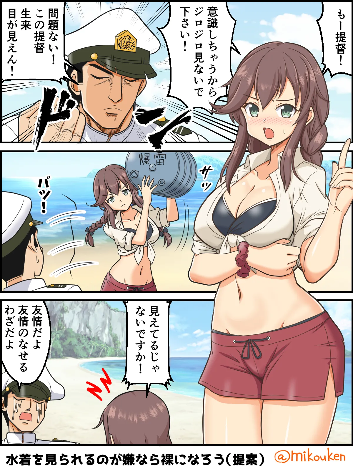 Page 314