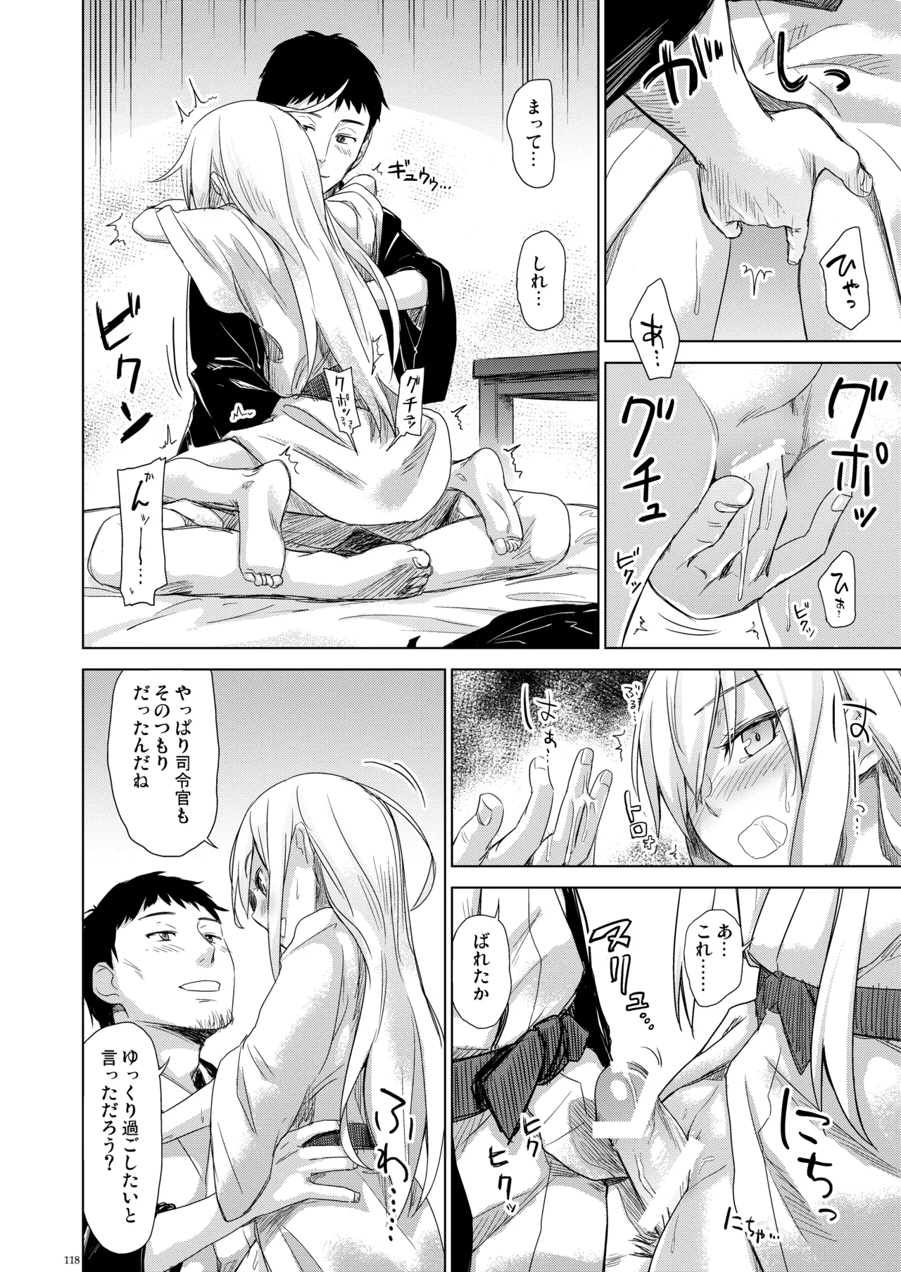 Page 117