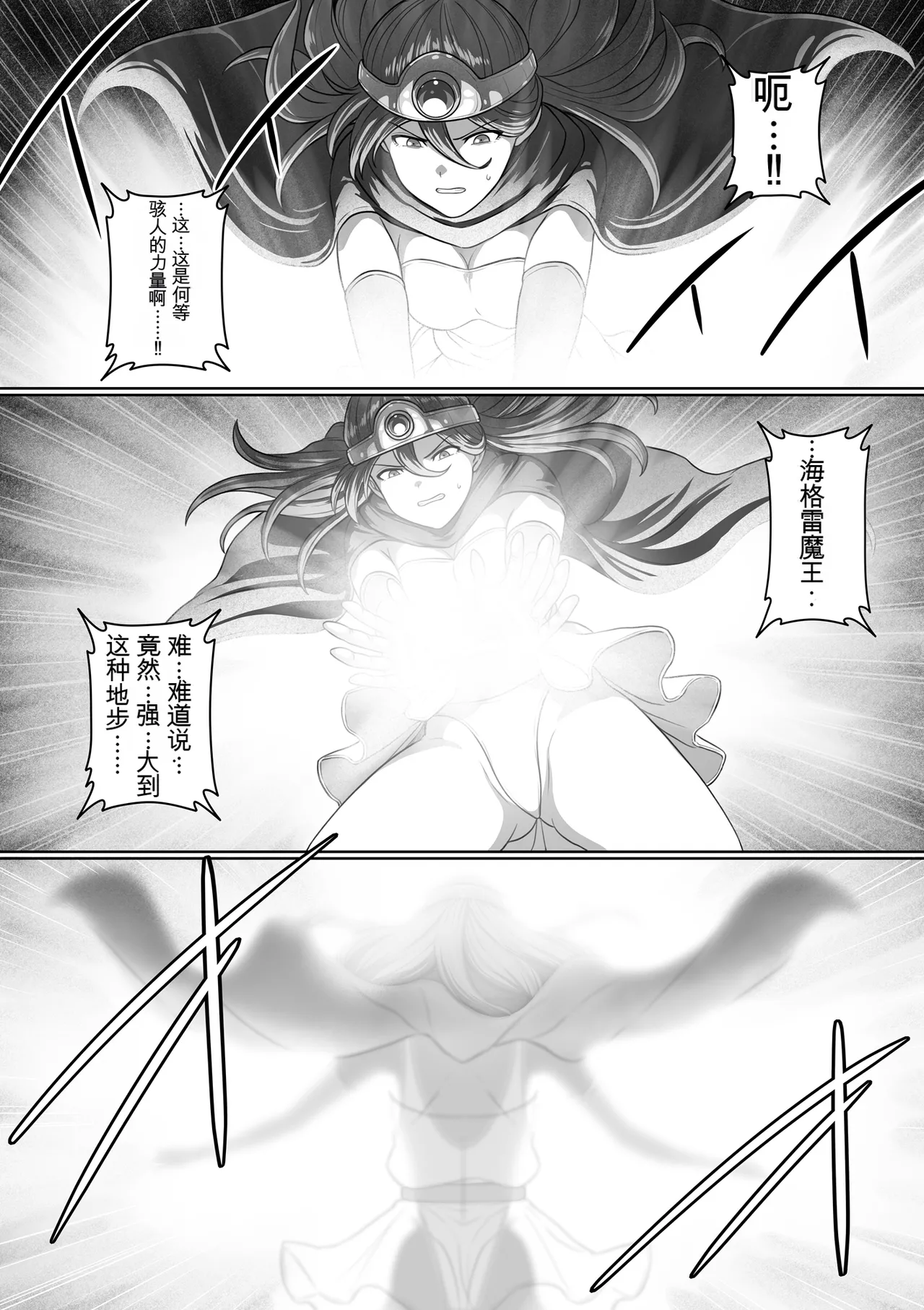 Page 219