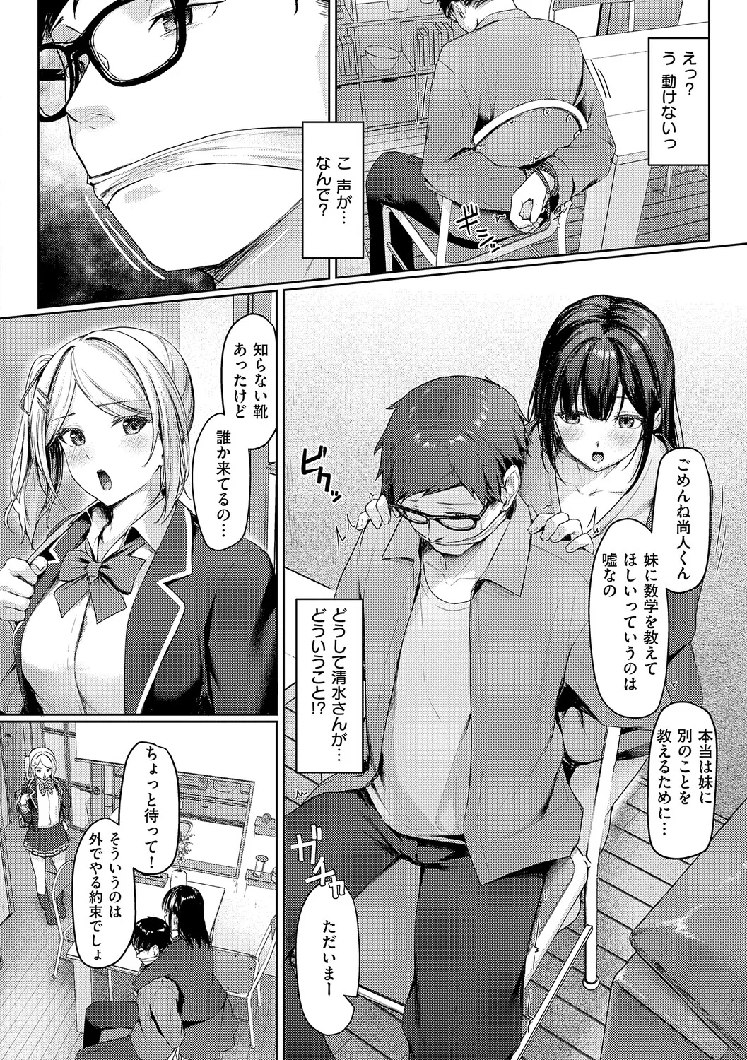Page 169