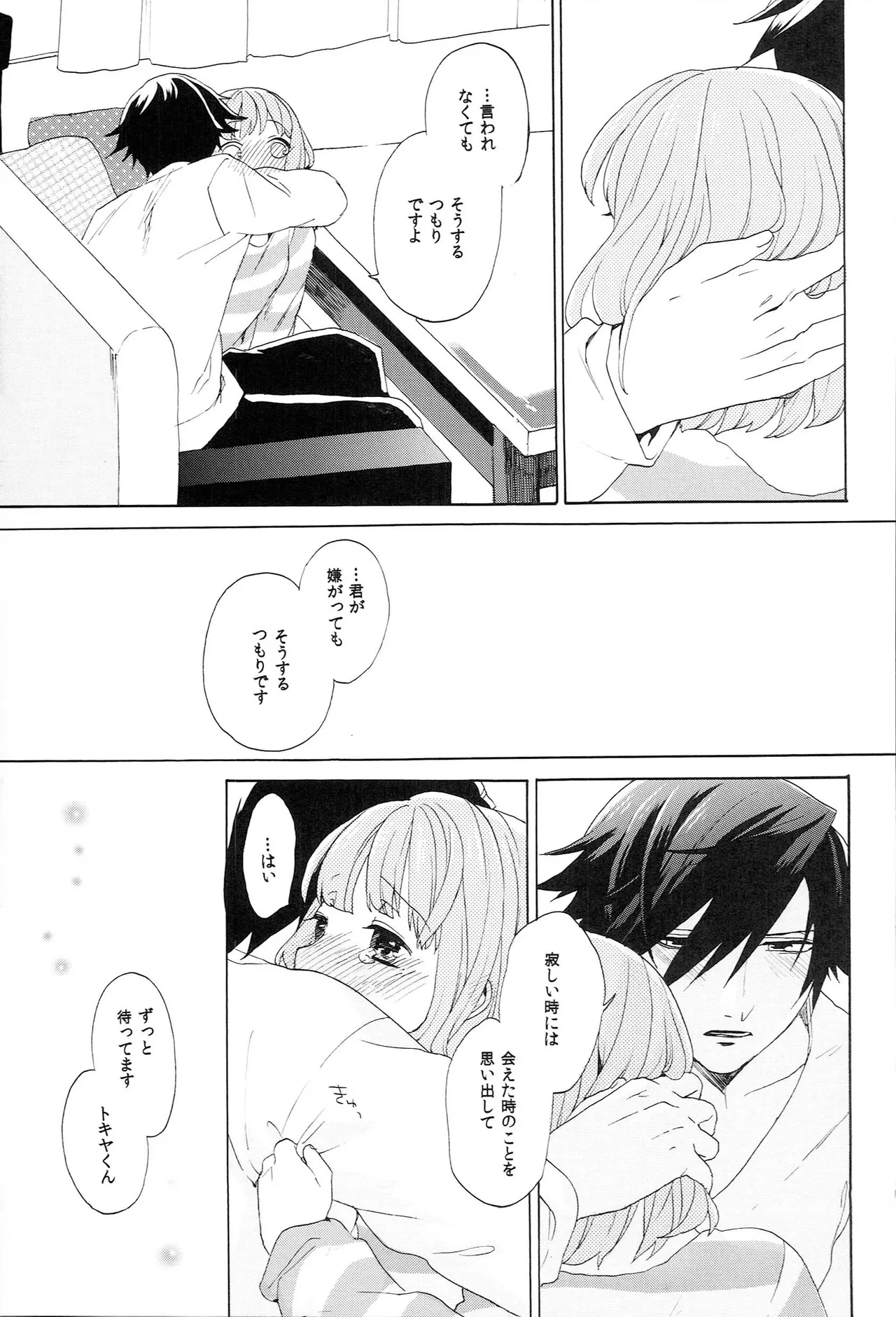 Page 173