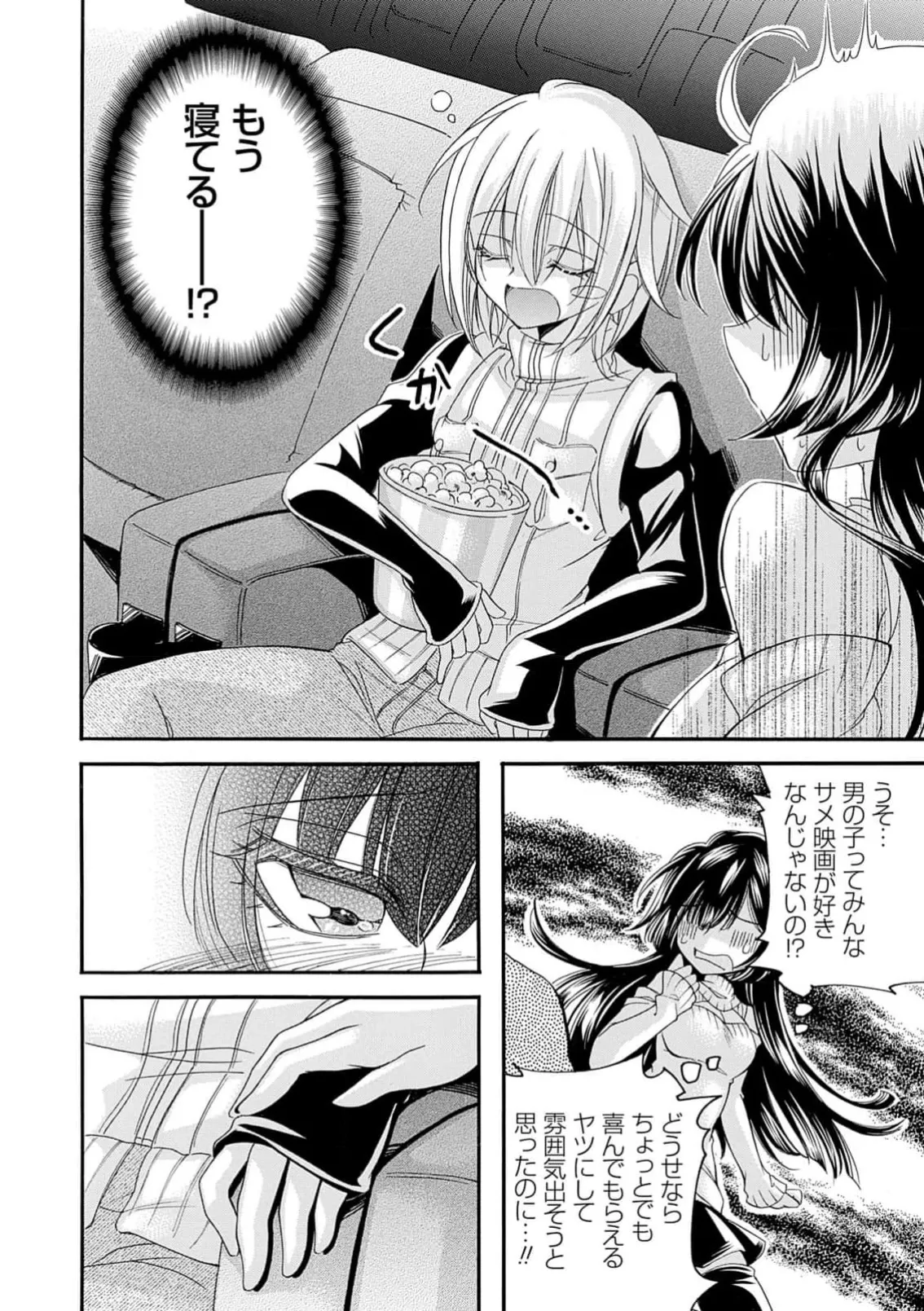 Page 158