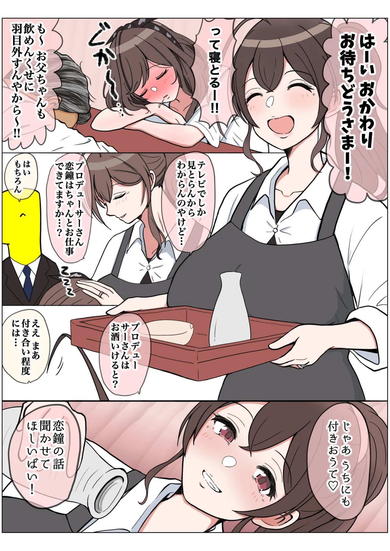 Page 111