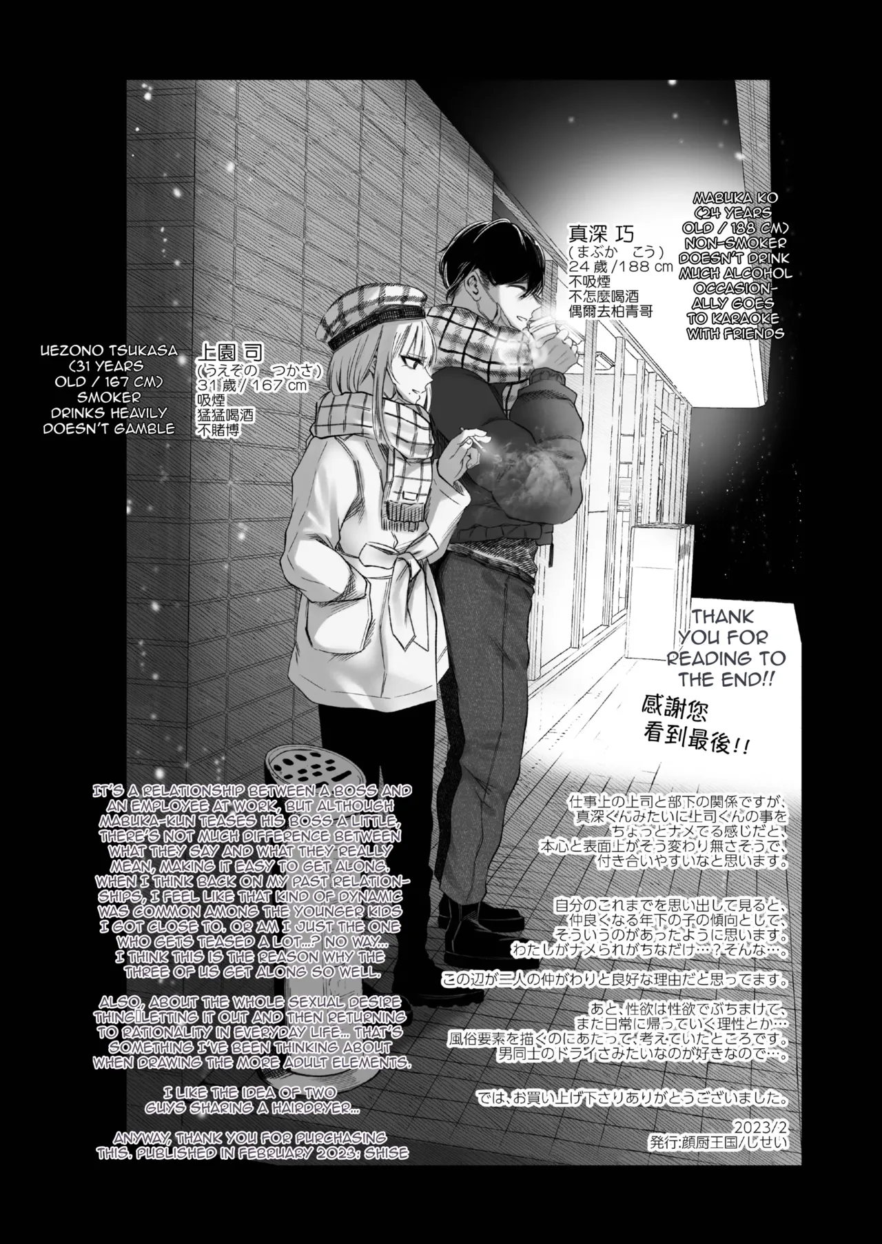 Page 54