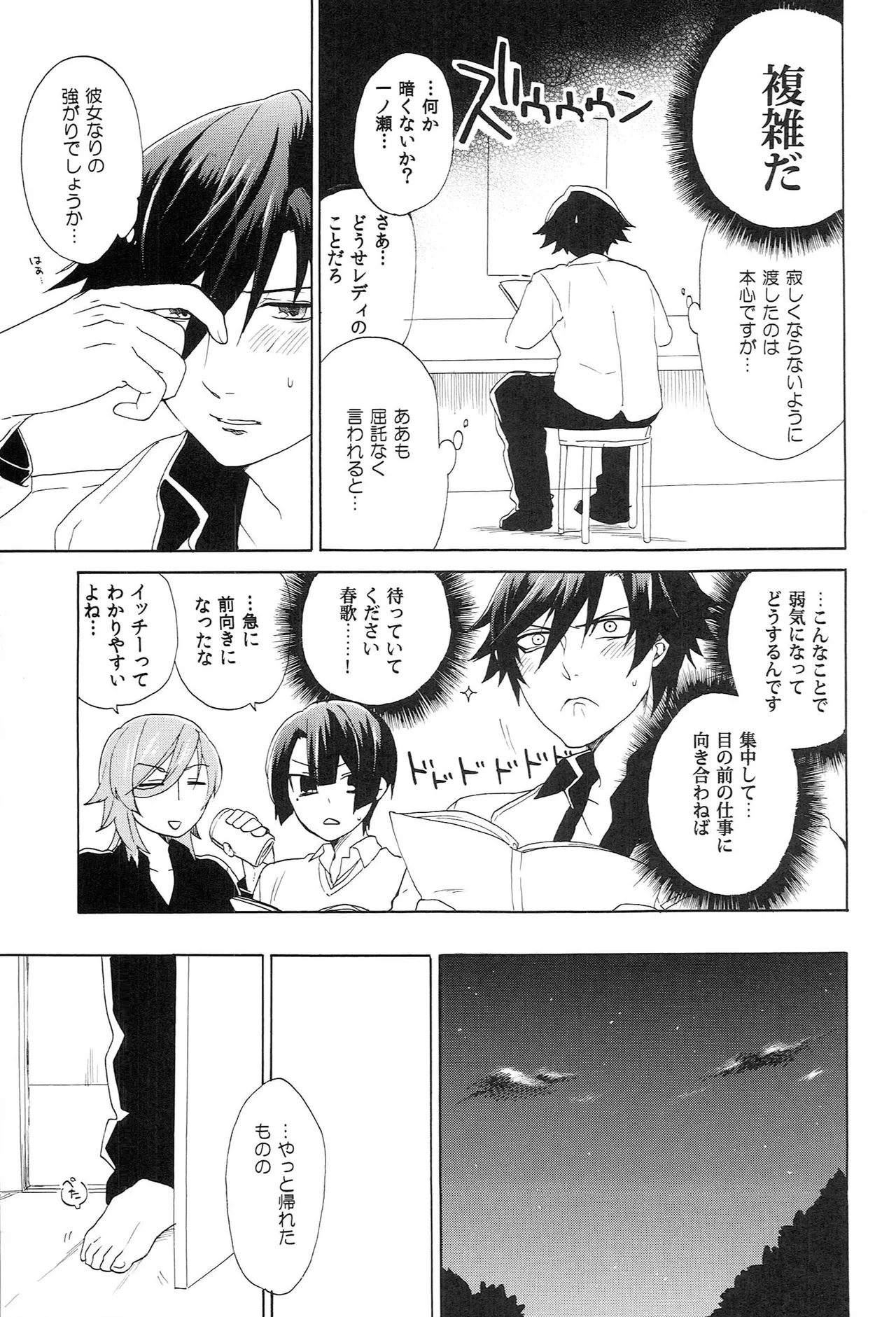 Page 177