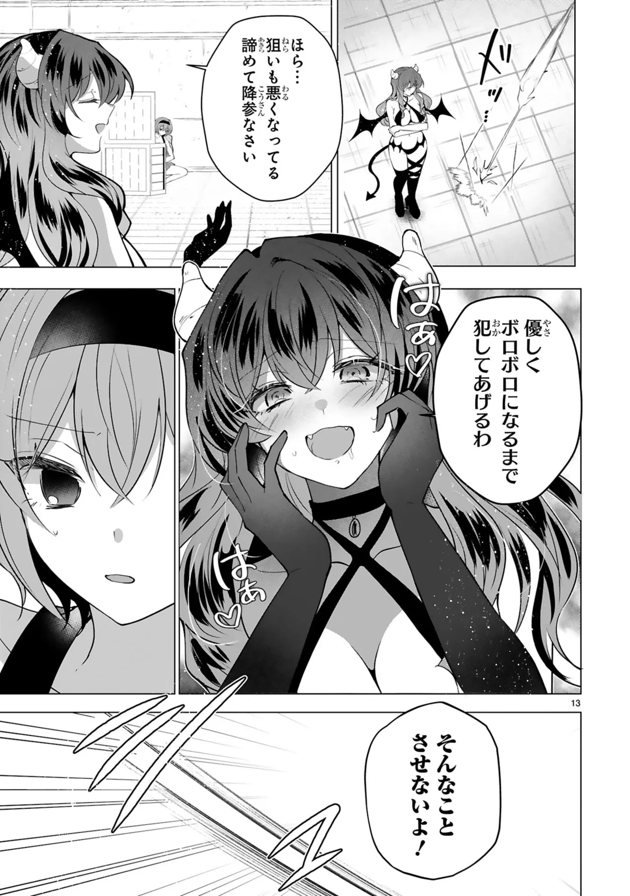 Page 119