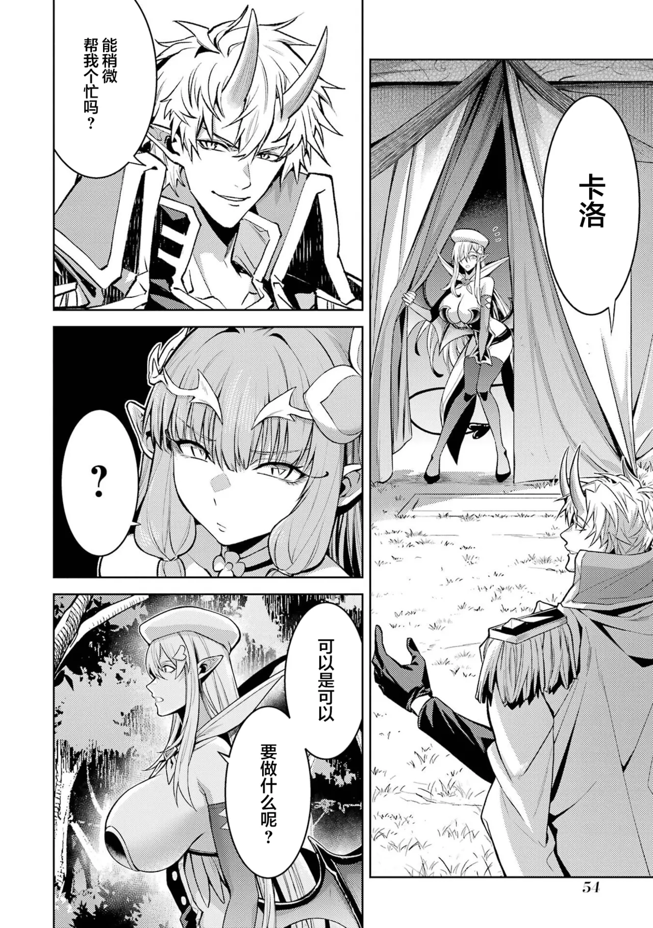 Page 56