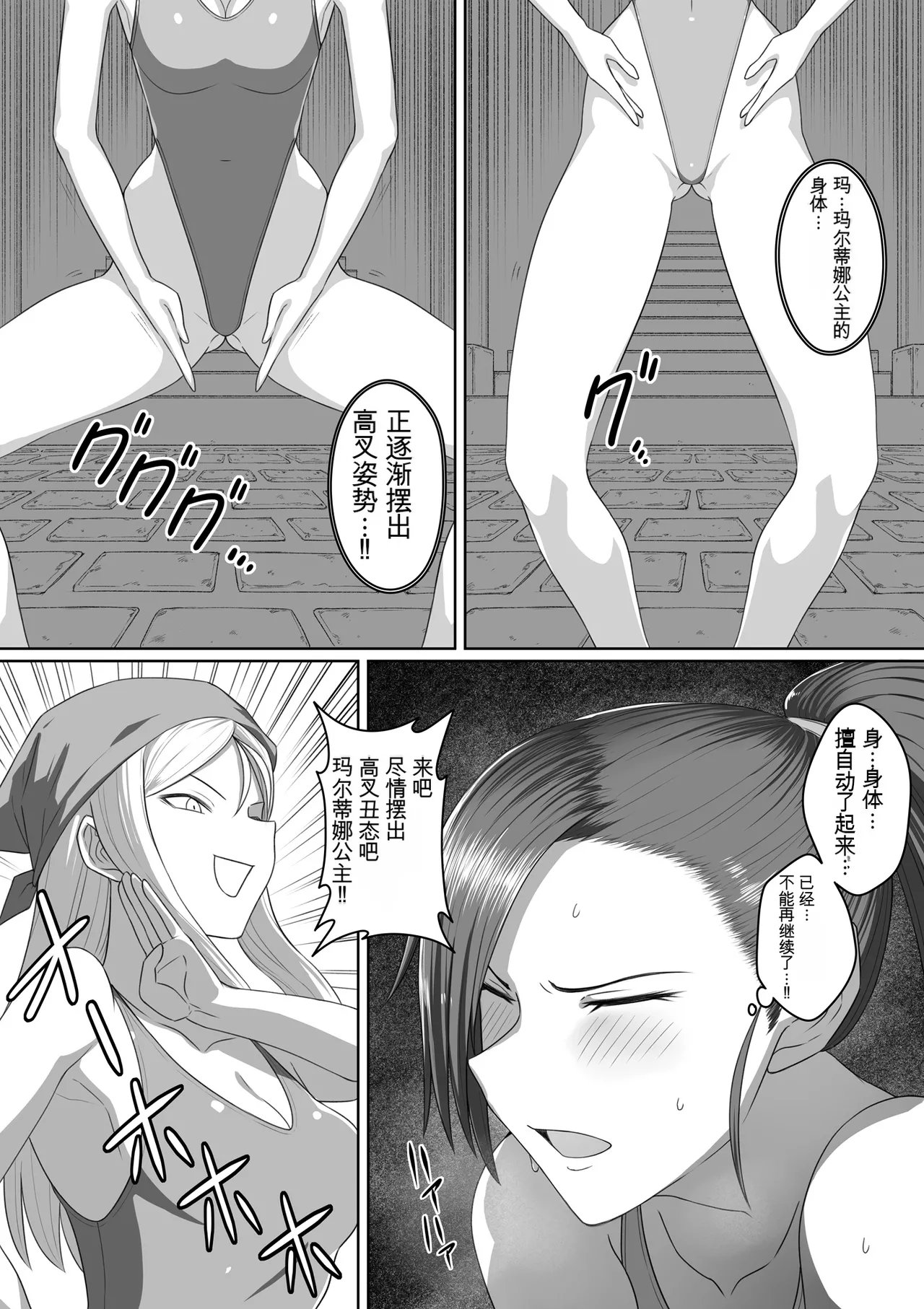 Page 102