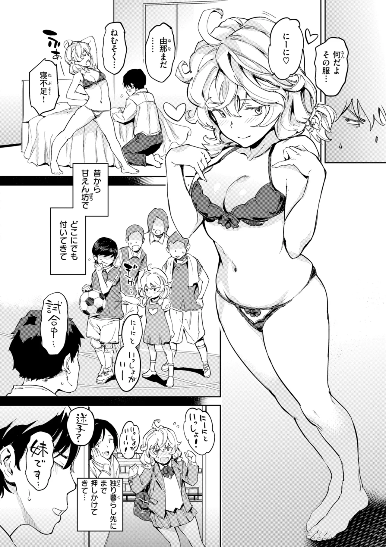 Page 146