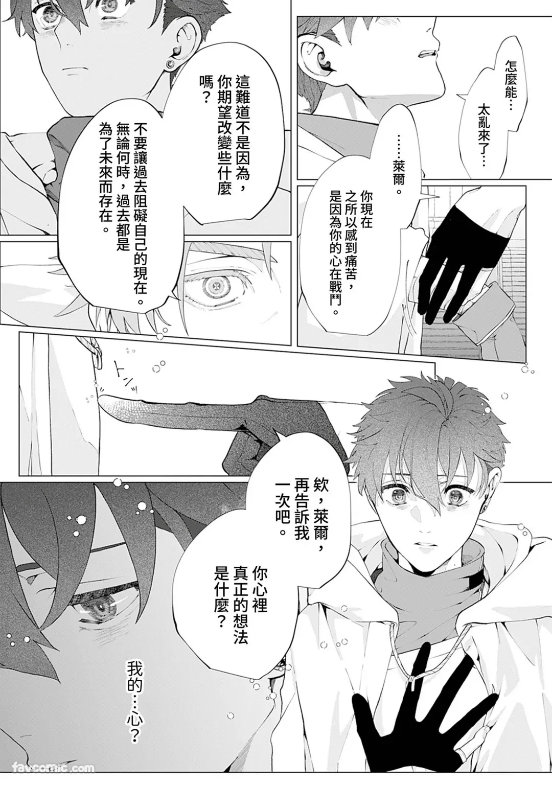 Page 126