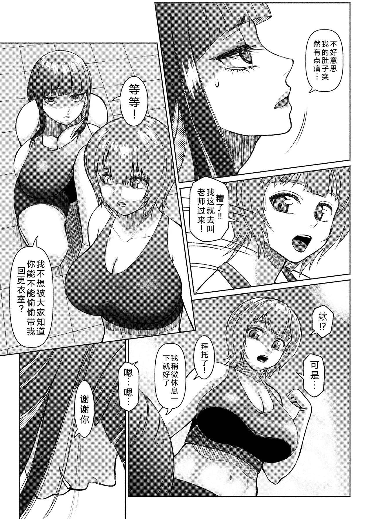 Page 169