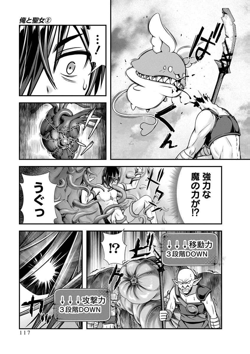 Page 119