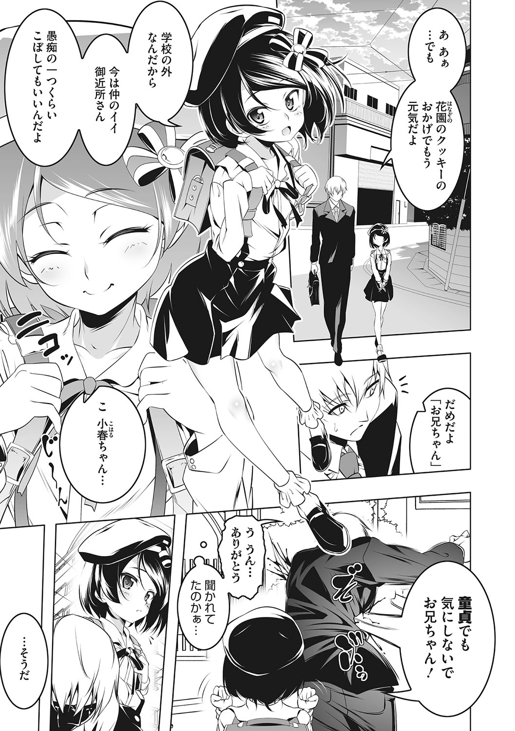 Page 150