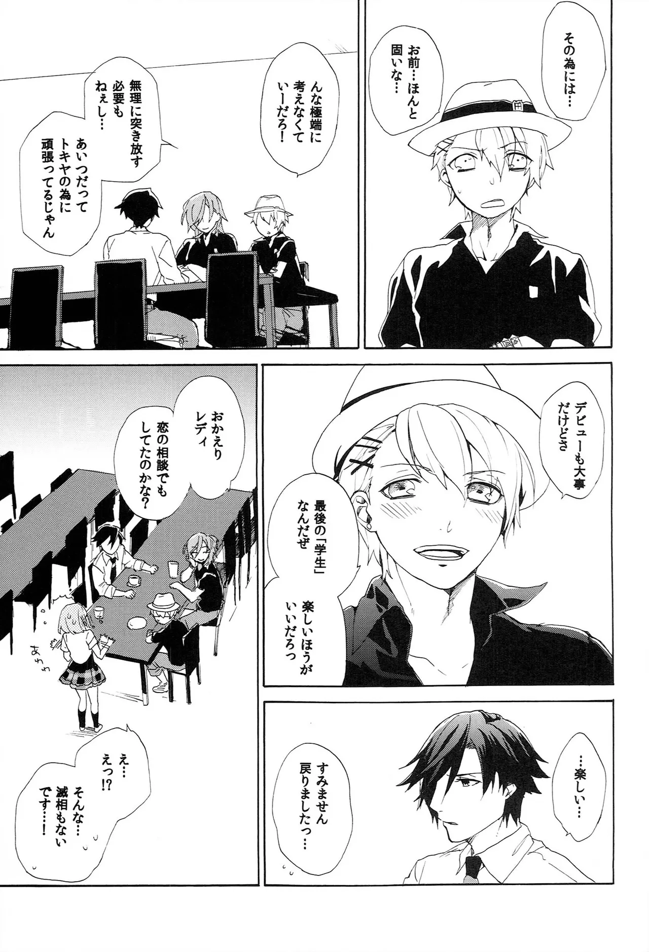 Page 77