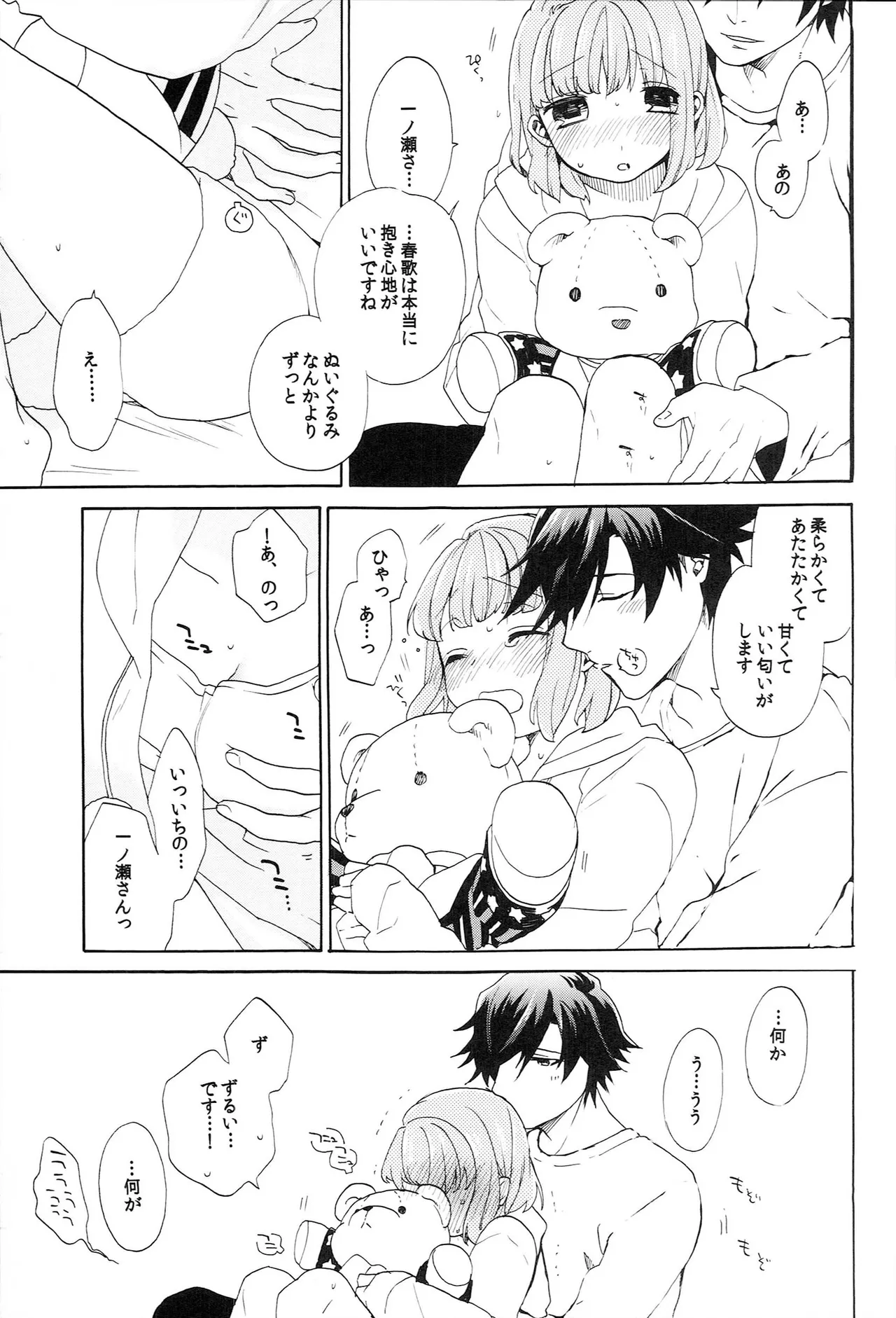 Page 185