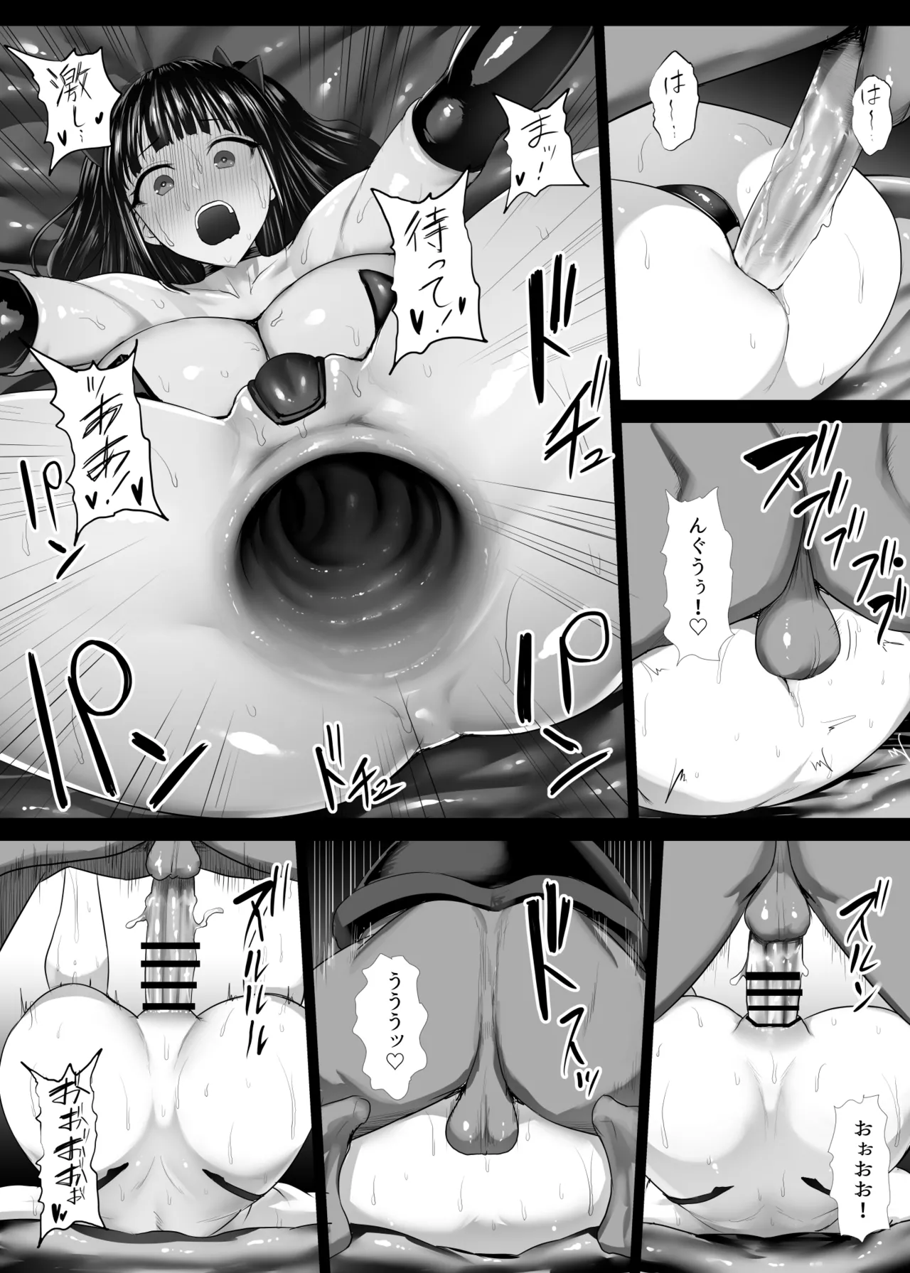 Page 47