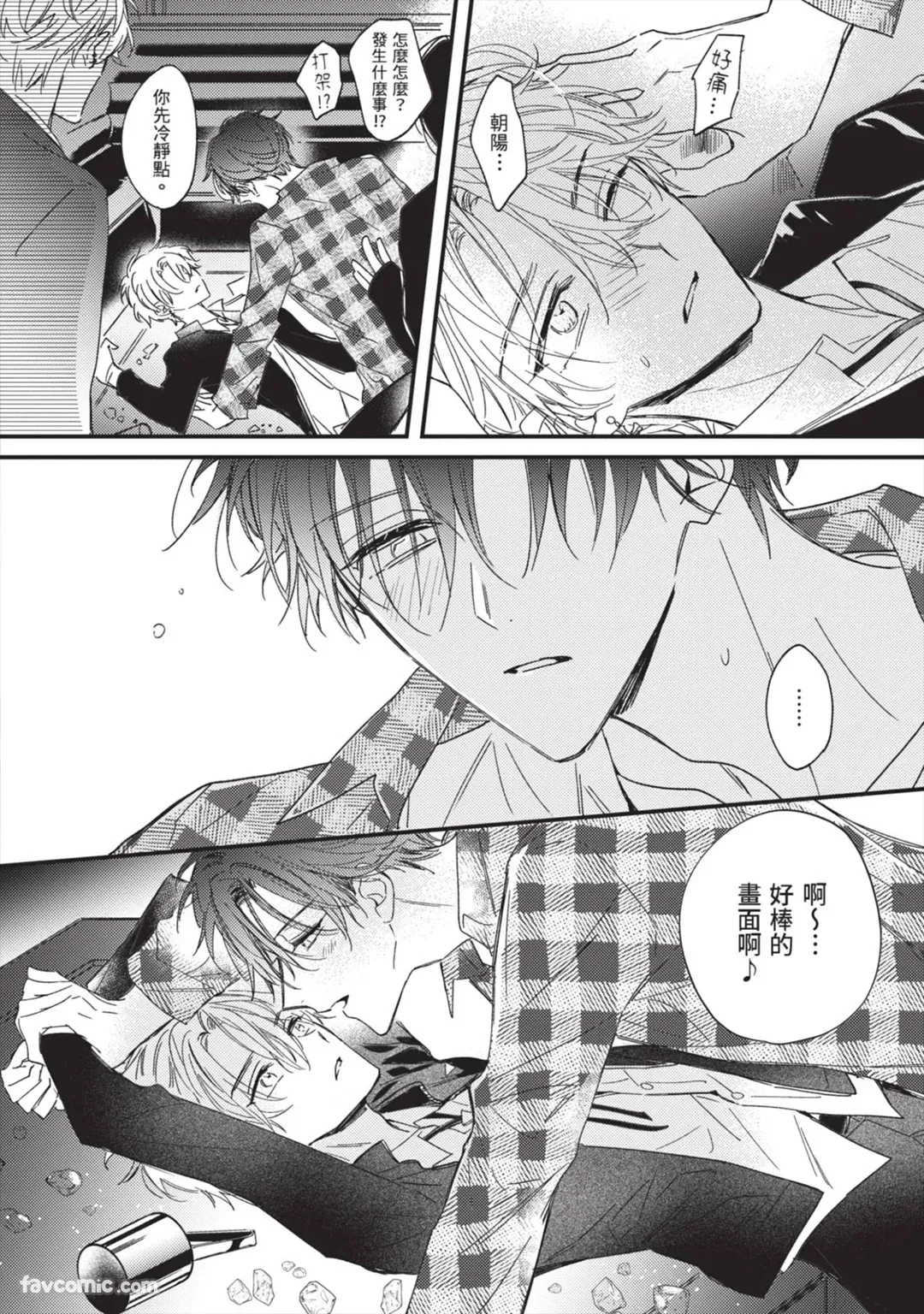 Page 59