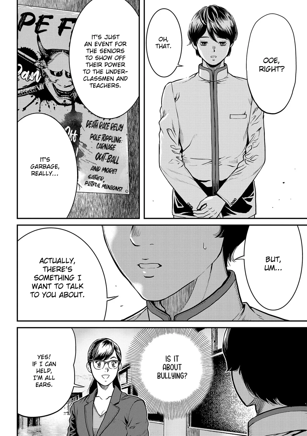 Page 167