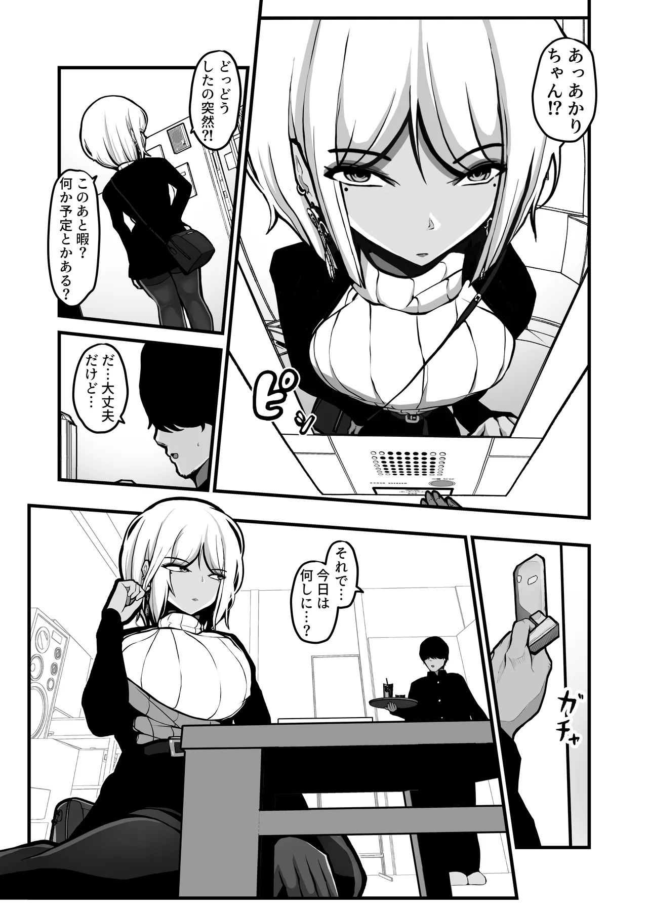 Page 46