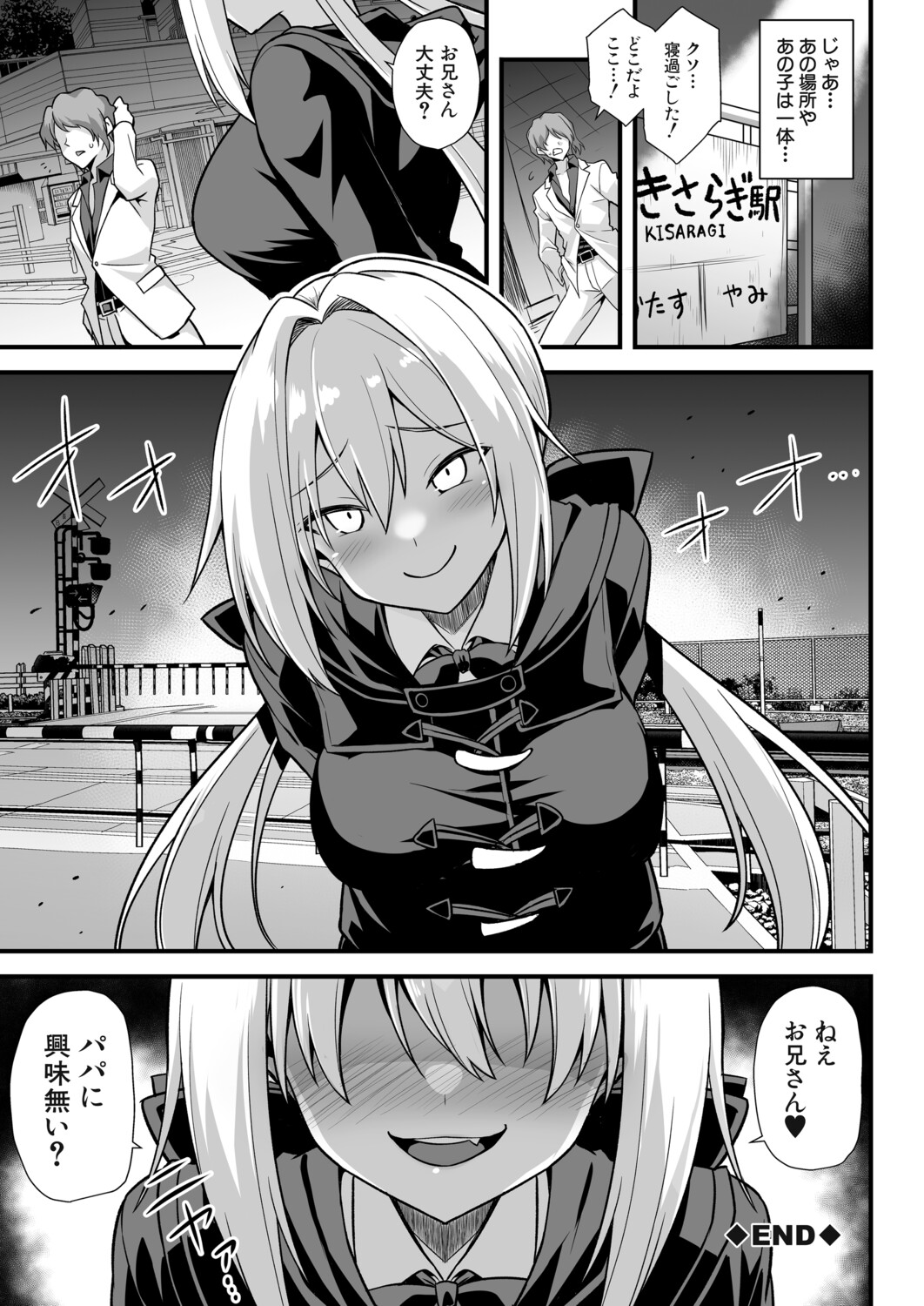 Page 66