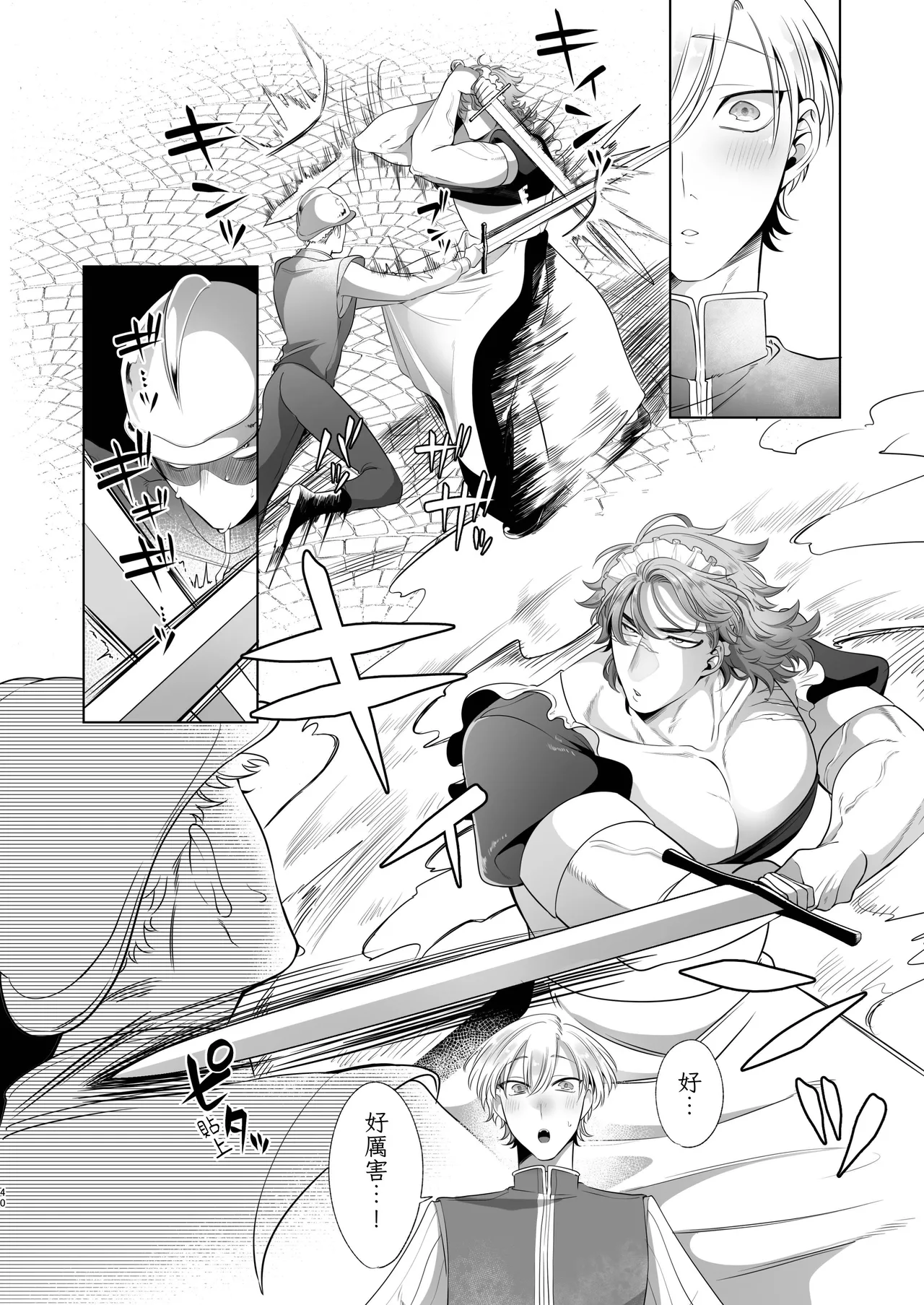 Page 40