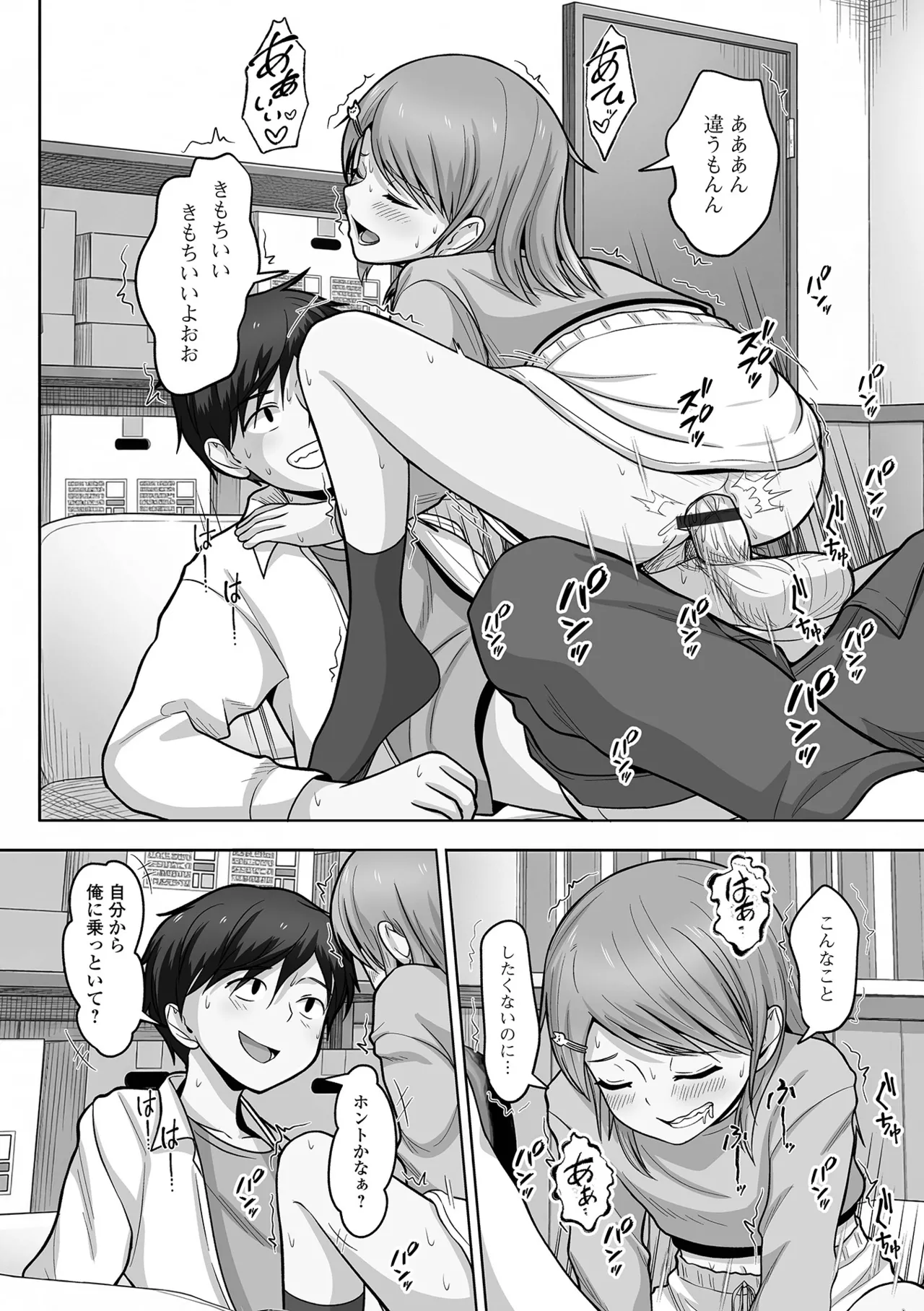 Page 90