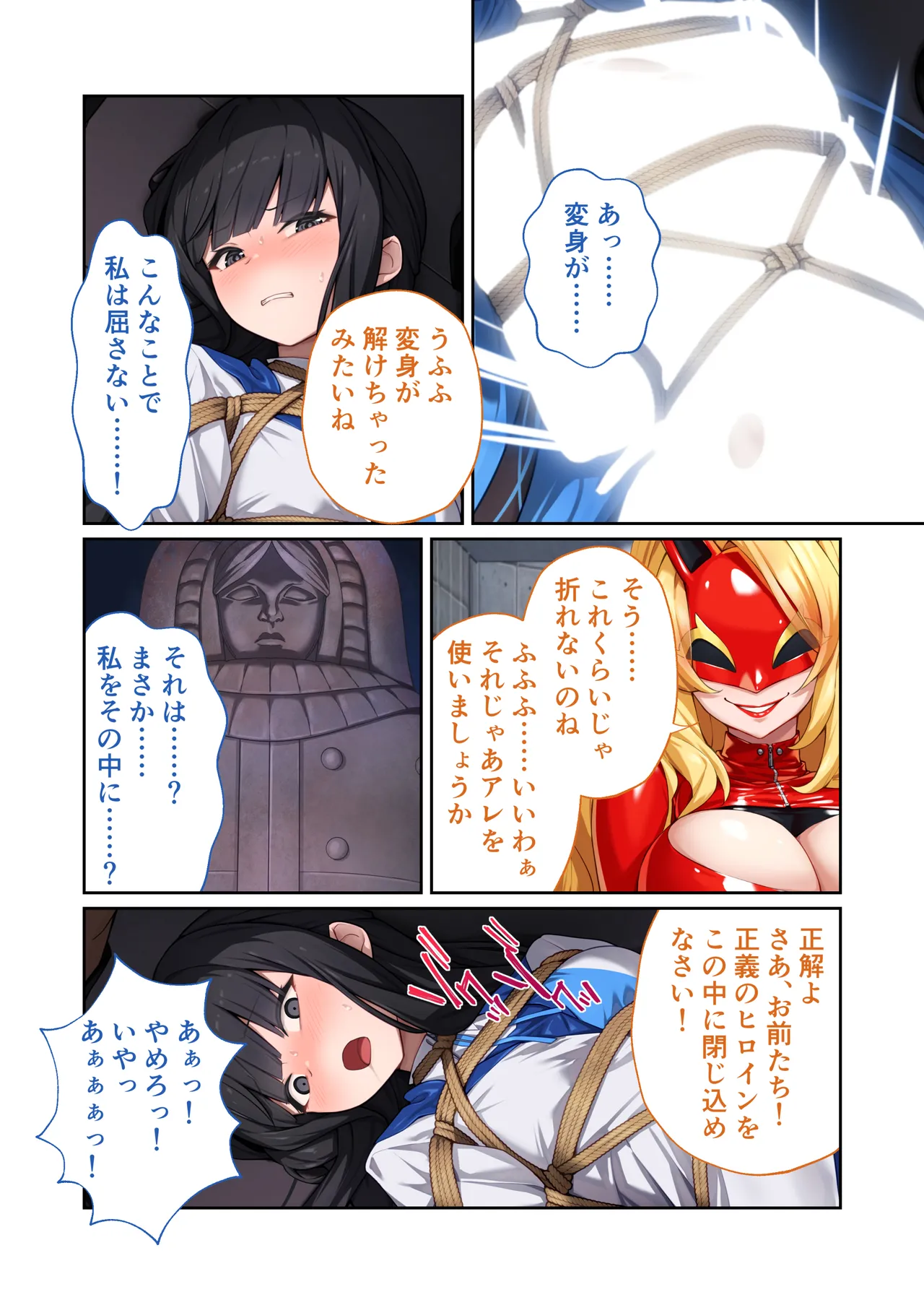 Page 37