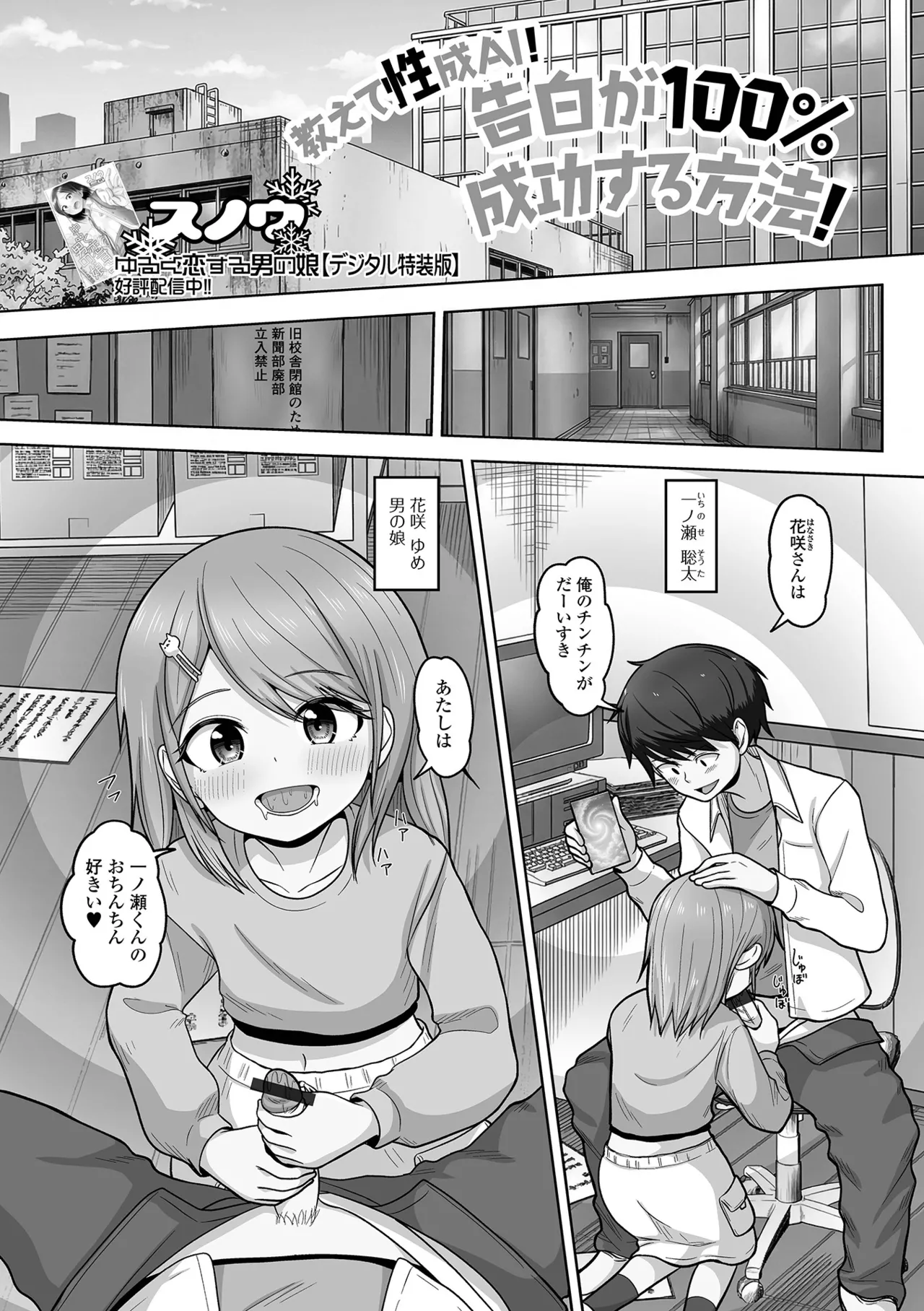 Page 83
