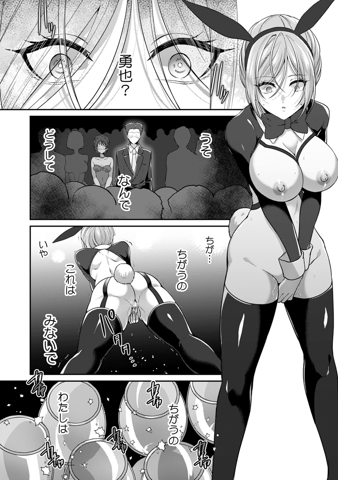 Page 30