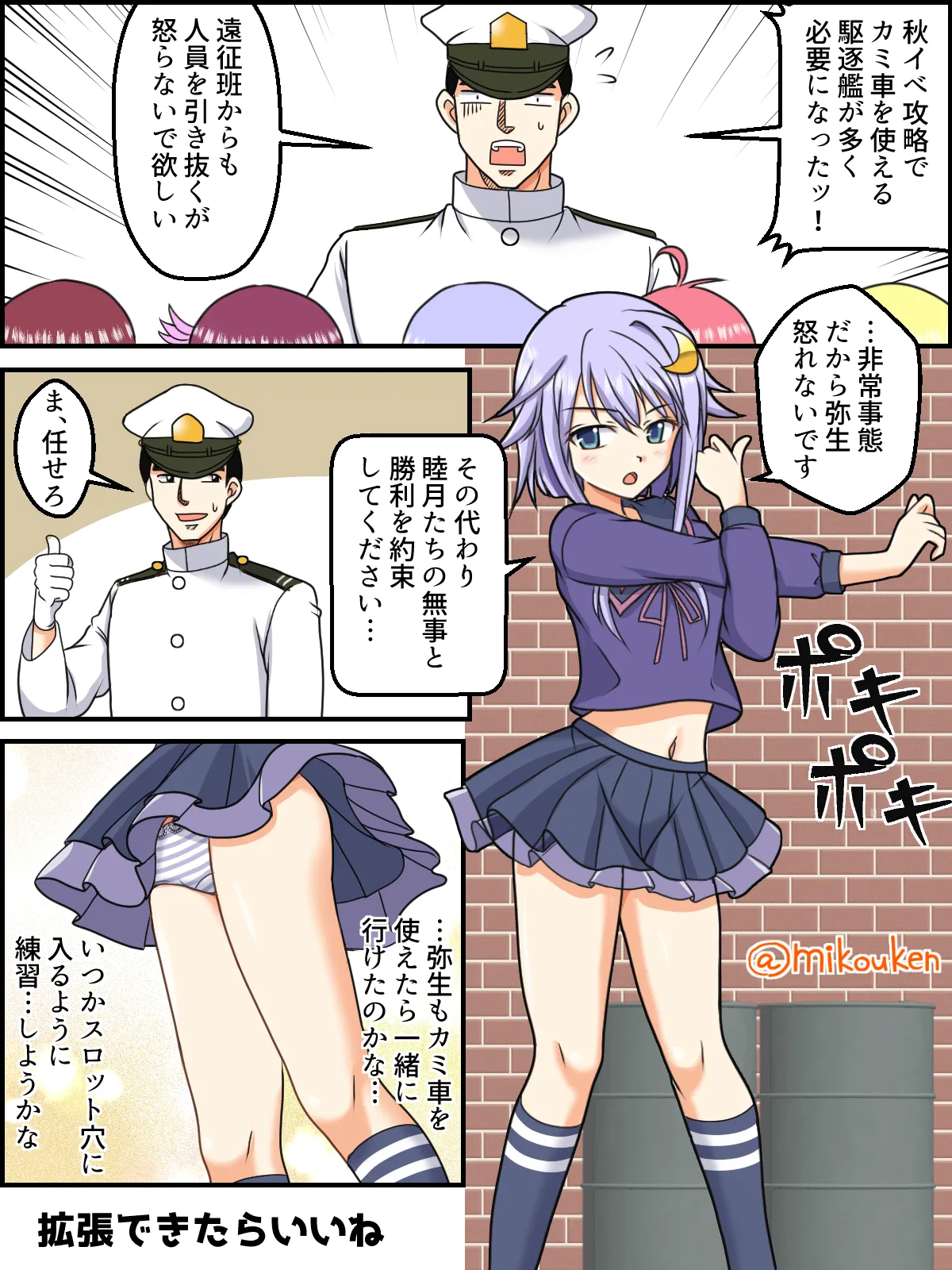 Page 66
